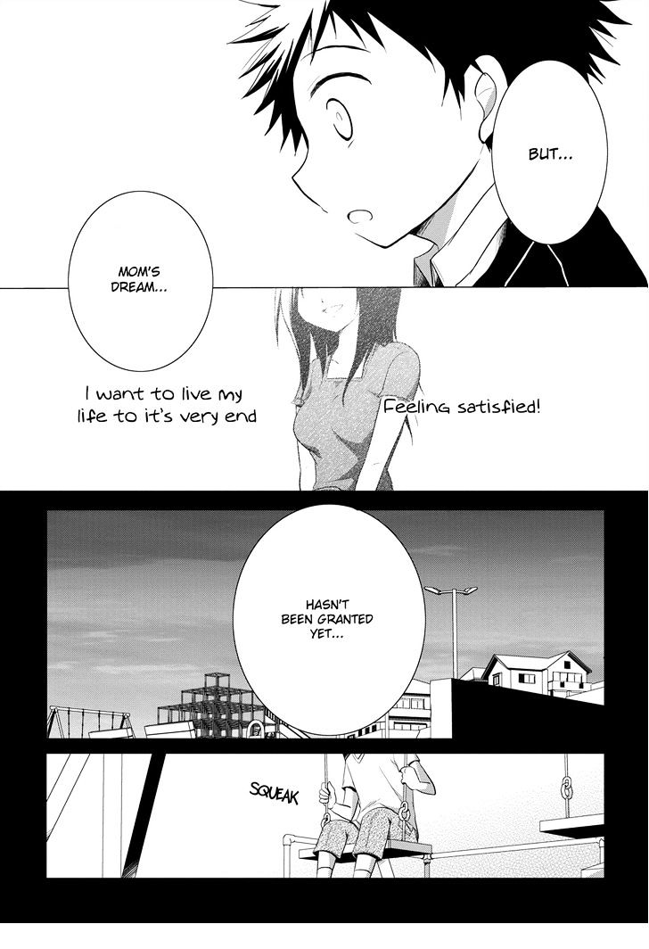 Seishun For-Get! - Vol.3 Chapter 11 : I M Sure That S What She Would Have Wanted.