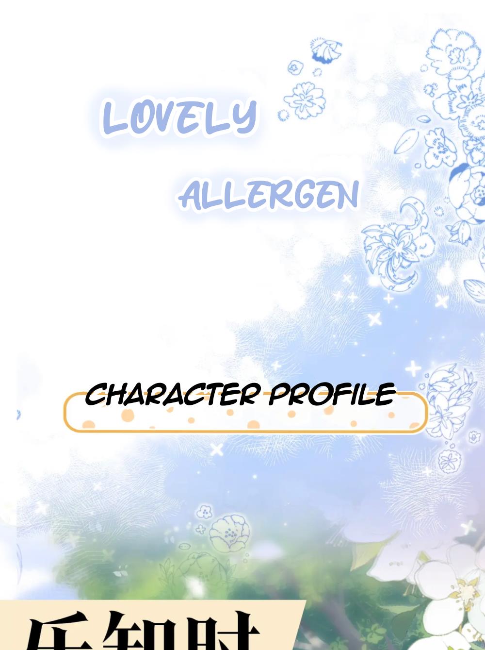 Lovely Allergen - Chapter 0: Character Introduction