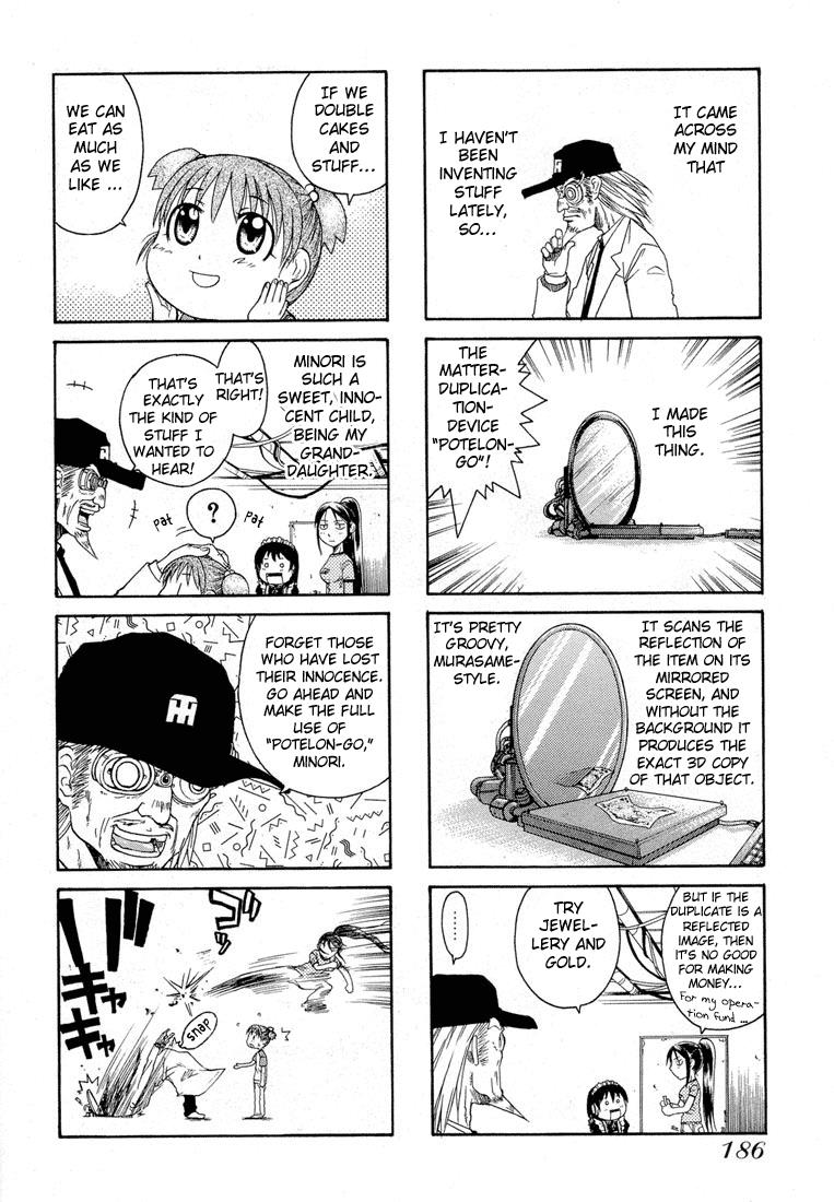 Minori No Hibi - Vol.1 Chapter 21.5: Extra: Days Of Short Comics