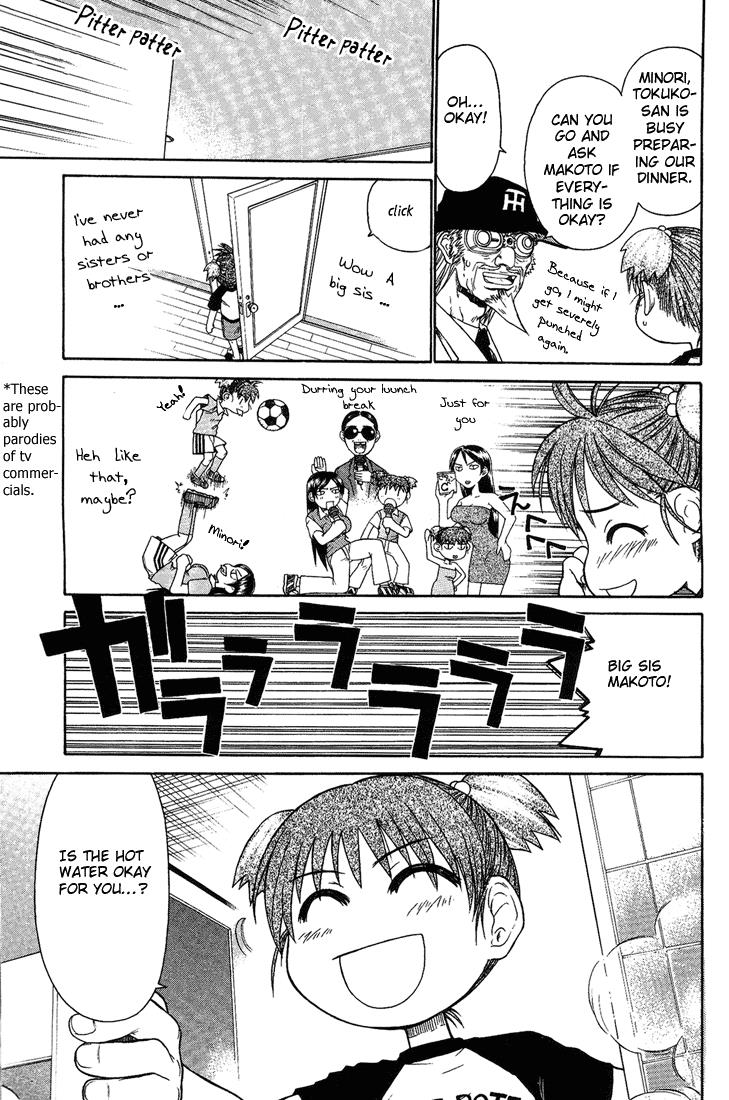 Minori No Hibi - Vol.1 Chapter 4: Days Joined By Big Sis