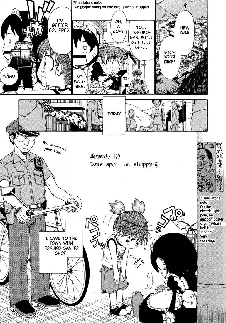 Minori No Hibi - Vol.1 Chapter 12: Days Spent On Shopping