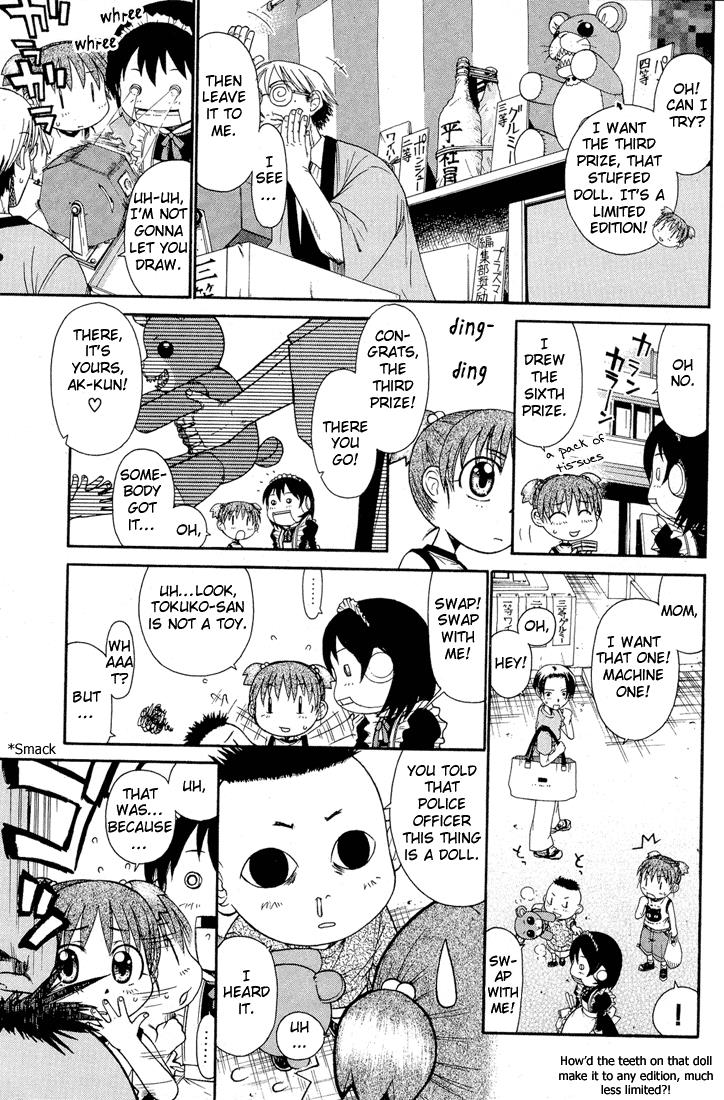 Minori No Hibi - Vol.1 Chapter 12: Days Spent On Shopping