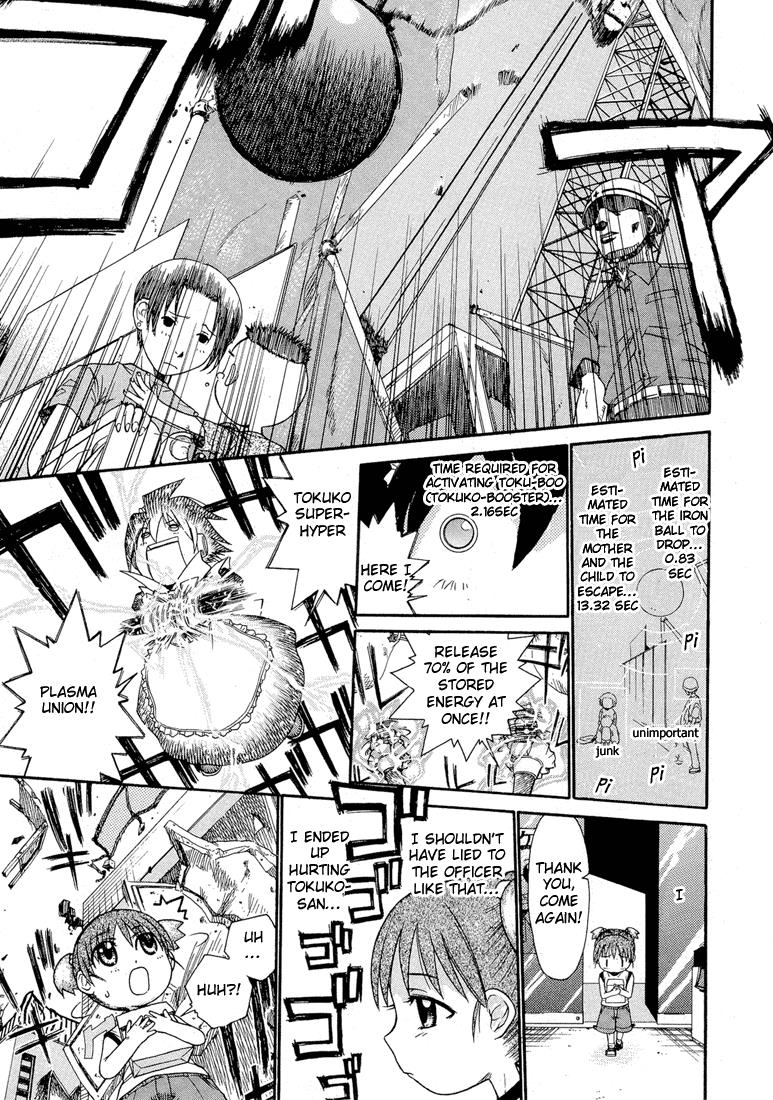 Minori No Hibi - Vol.1 Chapter 12: Days Spent On Shopping