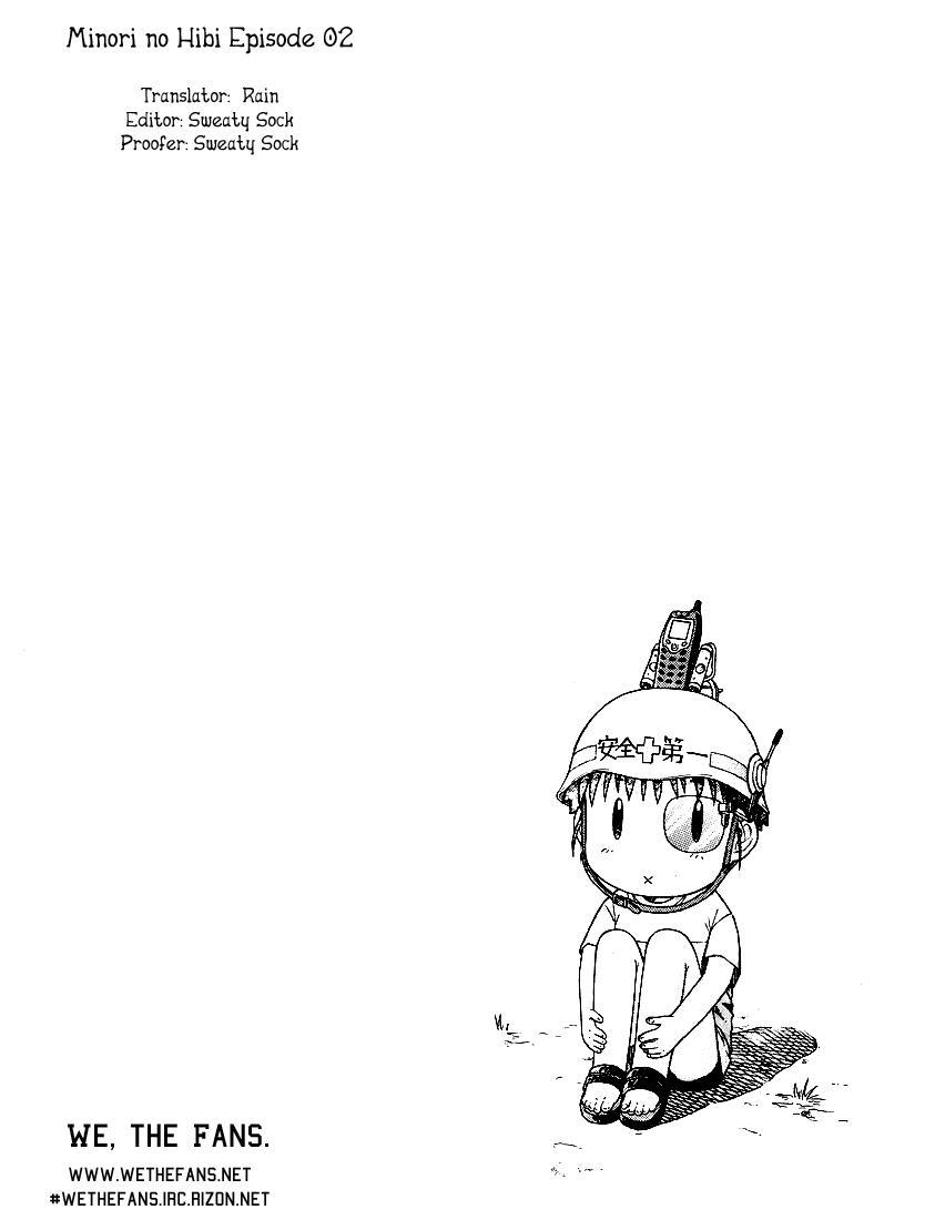 Minori No Hibi - Vol.1 Chapter 2: Days Spent Walking To School