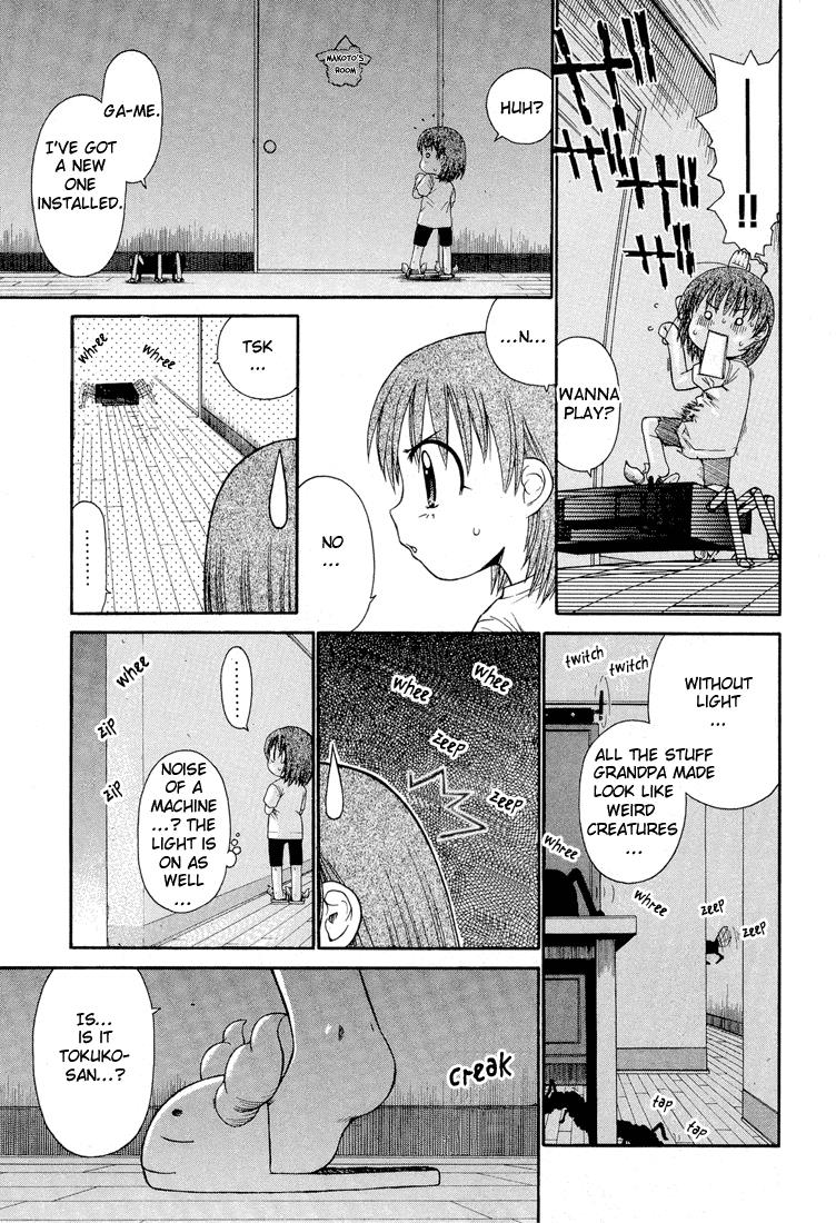 Minori No Hibi - Vol.1 Chapter 11: Days Spent Traveling To The Toilet