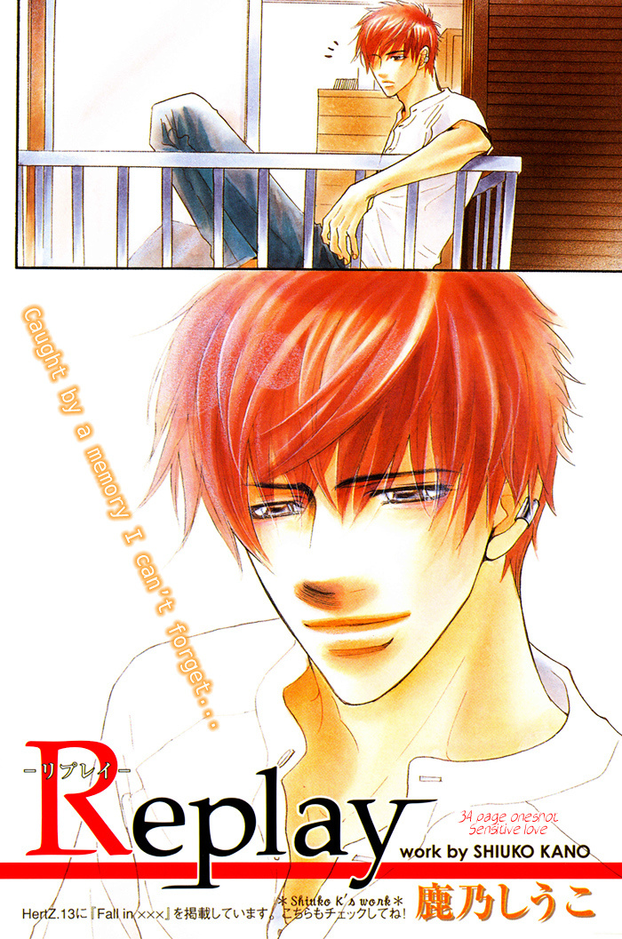 Fall In Xxx - Chapter Oneshot-2 : Replay (Kano Shiuko)