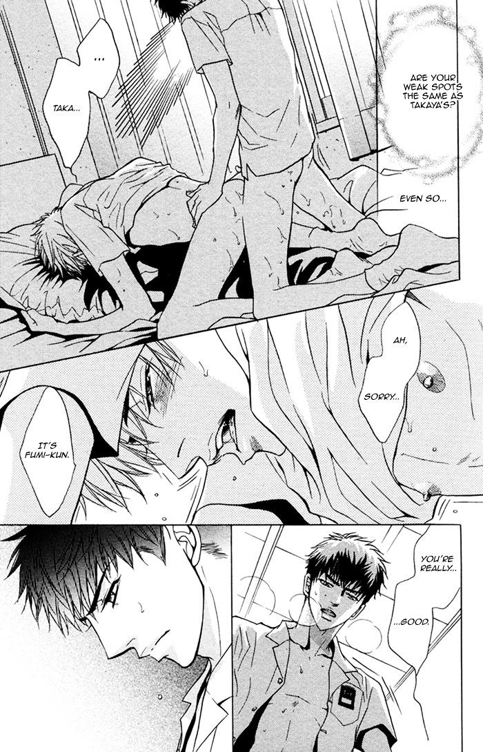 Fall In Xxx - Chapter Oneshot-2 : Replay (Kano Shiuko)