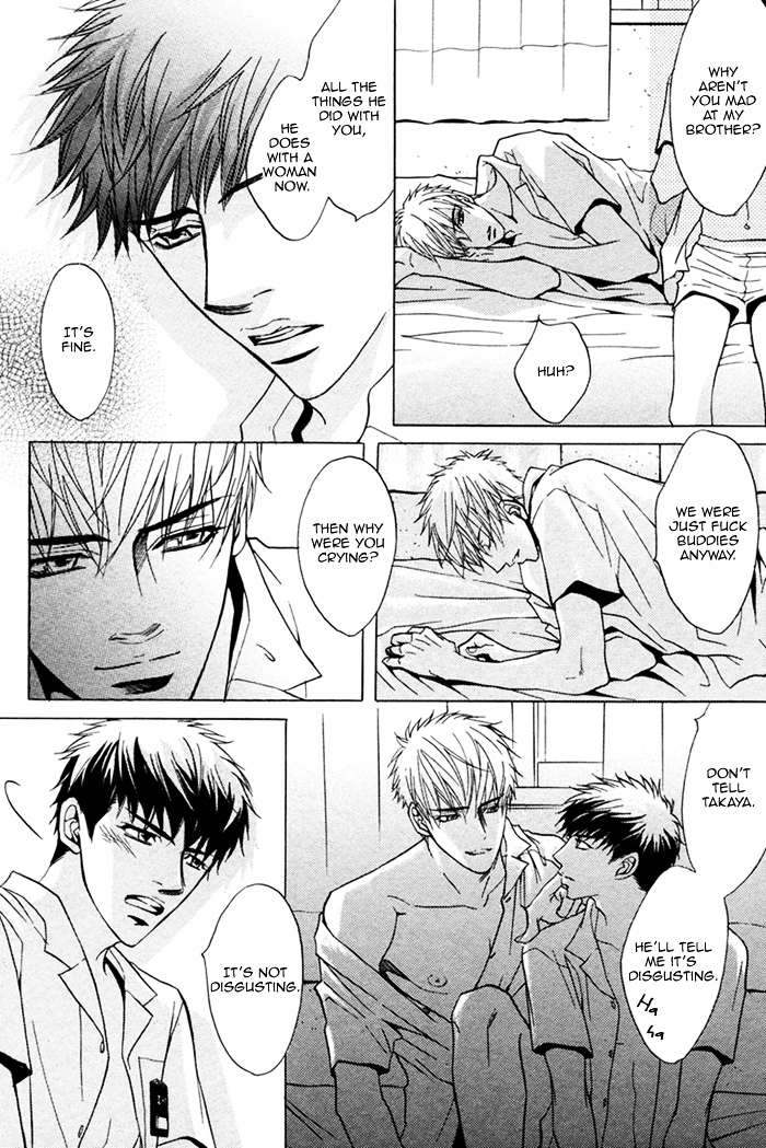 Fall In Xxx - Chapter Oneshot-2 : Replay (Kano Shiuko)