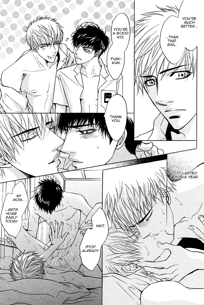 Fall In Xxx - Chapter Oneshot-2 : Replay (Kano Shiuko)