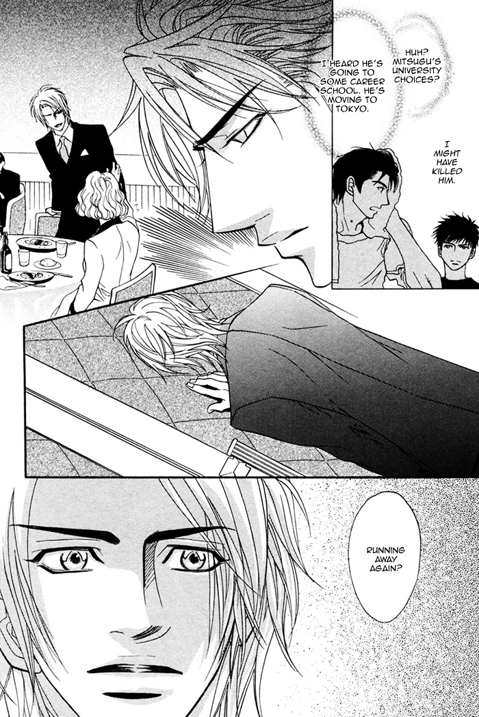 Fall In Xxx - Chapter Oneshot-2 : Replay (Kano Shiuko)