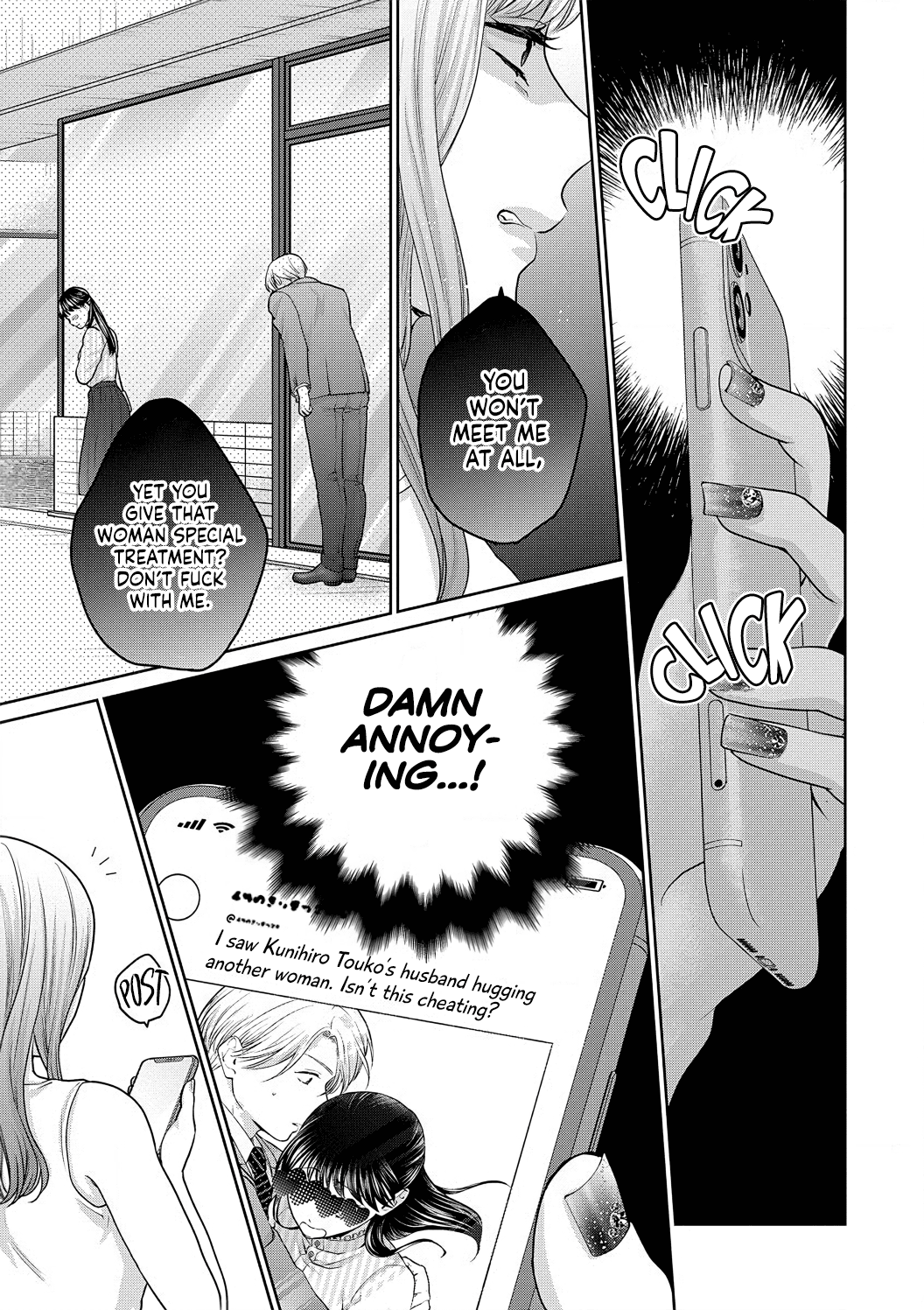 Dekiai Zentei, Keiyaku Kon. ~Iwashiro Bengoshi Wa Ai Ga Deka Sugiru!?~ - Vol.1 Chapter 5