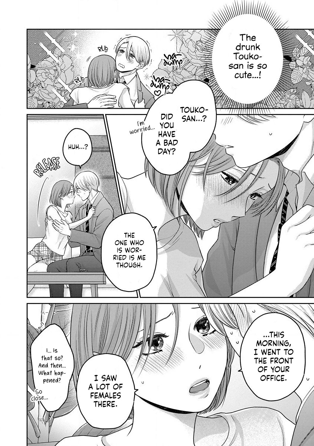 Dekiai Zentei, Keiyaku Kon. ~Iwashiro Bengoshi Wa Ai Ga Deka Sugiru!?~ - Vol.1 Chapter 5