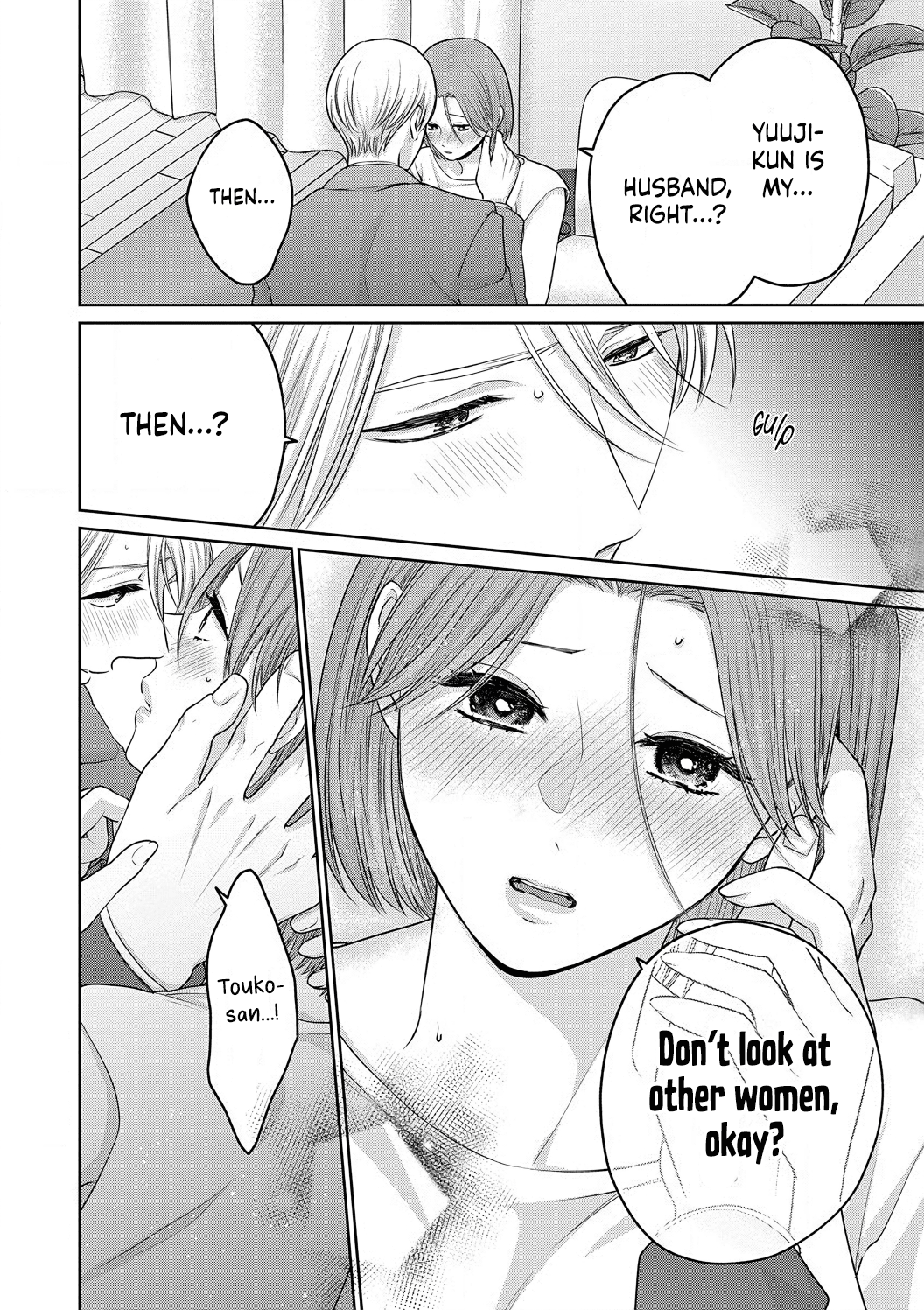 Dekiai Zentei, Keiyaku Kon. ~Iwashiro Bengoshi Wa Ai Ga Deka Sugiru!?~ - Vol.1 Chapter 5