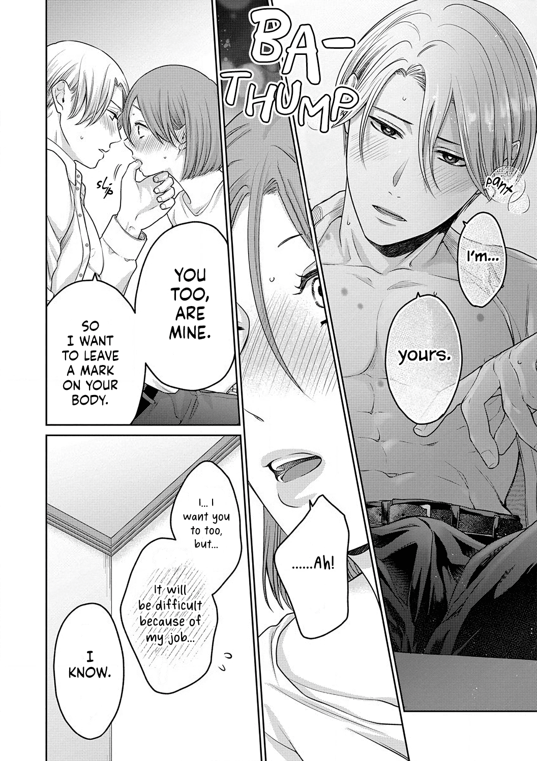 Dekiai Zentei, Keiyaku Kon. ~Iwashiro Bengoshi Wa Ai Ga Deka Sugiru!?~ - Vol.1 Chapter 5