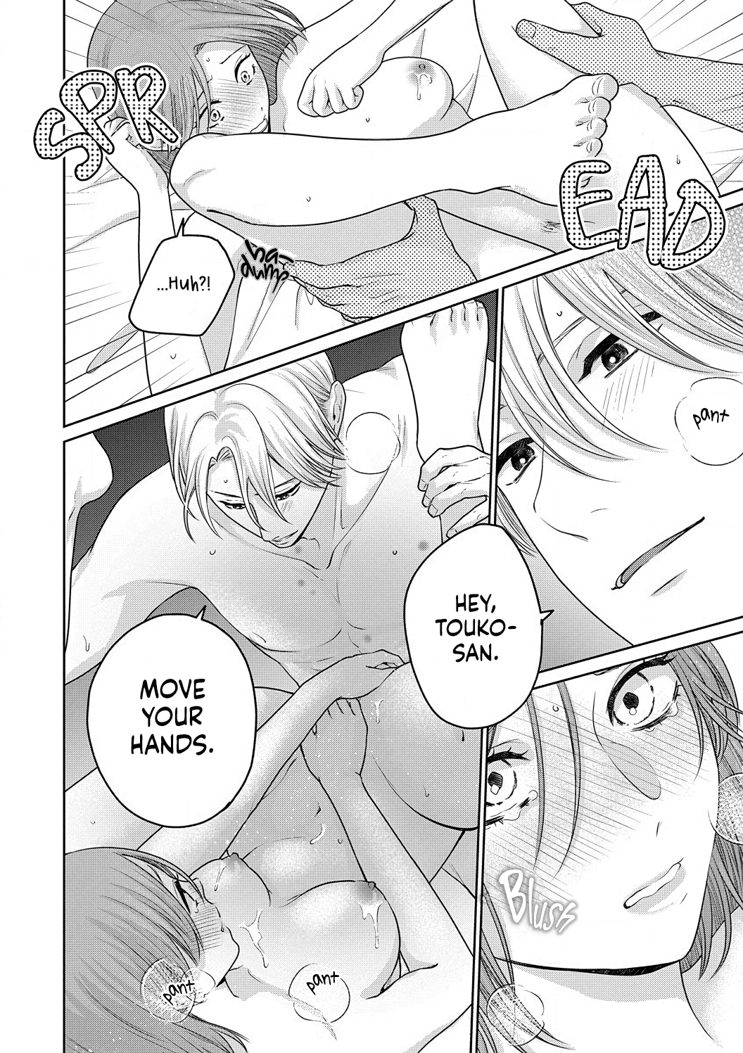 Dekiai Zentei, Keiyaku Kon. ~Iwashiro Bengoshi Wa Ai Ga Deka Sugiru!?~ - Vol.1 Chapter 5