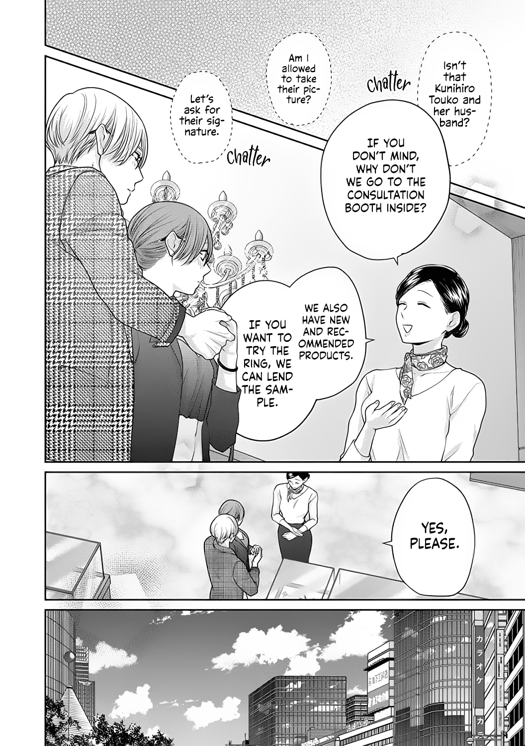 Dekiai Zentei, Keiyaku Kon. ~Iwashiro Bengoshi Wa Ai Ga Deka Sugiru!?~ - Vol.2 Chapter 6