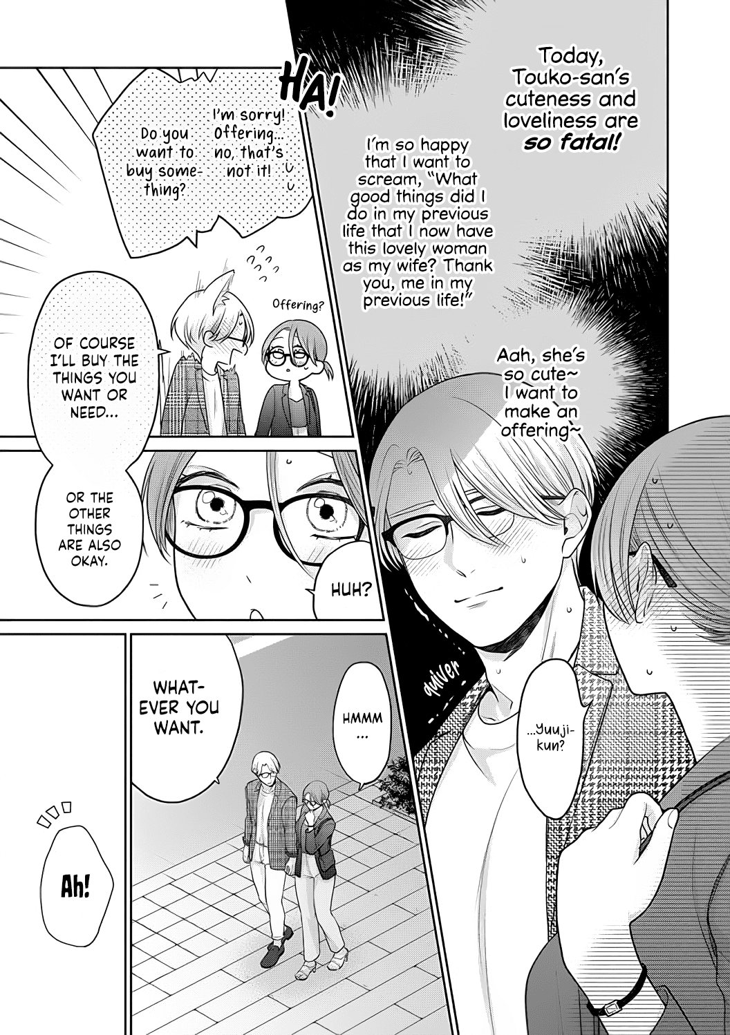 Dekiai Zentei, Keiyaku Kon. ~Iwashiro Bengoshi Wa Ai Ga Deka Sugiru!?~ - Vol.2 Chapter 6