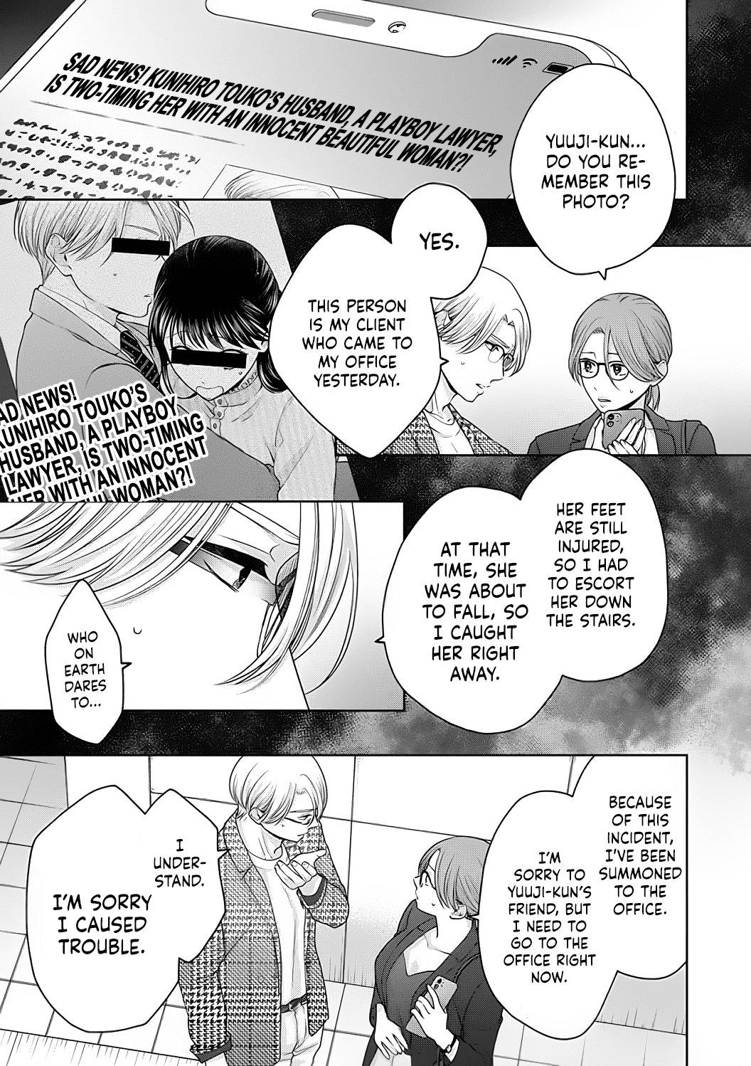 Dekiai Zentei, Keiyaku Kon. ~Iwashiro Bengoshi Wa Ai Ga Deka Sugiru!?~ - Vol.2 Chapter 6