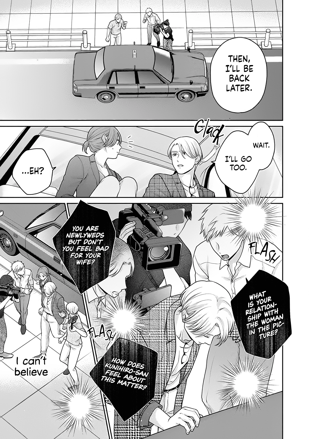 Dekiai Zentei, Keiyaku Kon. ~Iwashiro Bengoshi Wa Ai Ga Deka Sugiru!?~ - Vol.2 Chapter 6