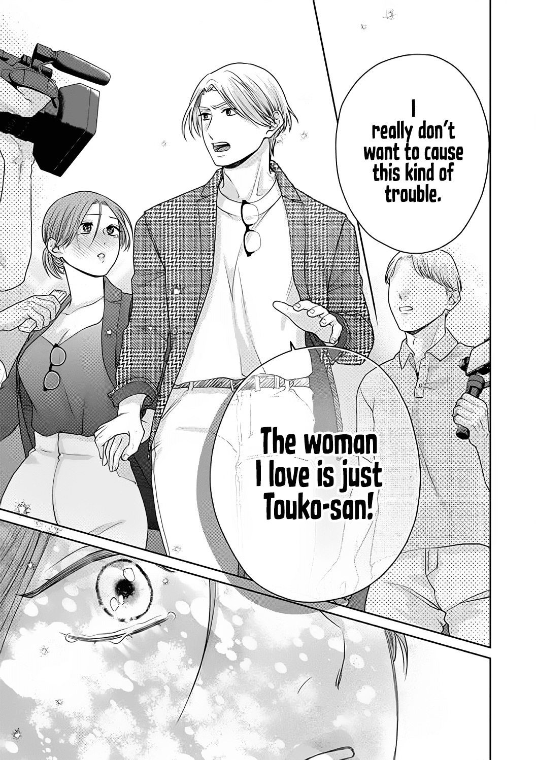 Dekiai Zentei, Keiyaku Kon. ~Iwashiro Bengoshi Wa Ai Ga Deka Sugiru!?~ - Vol.2 Chapter 6