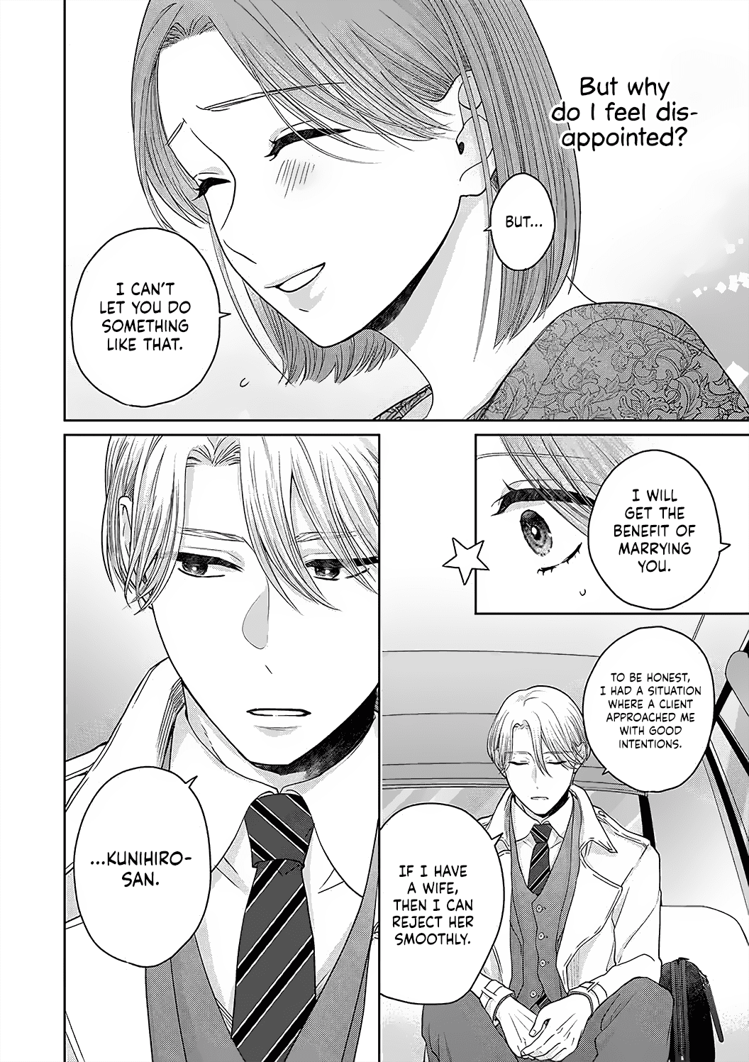 Dekiai Zentei, Keiyaku Kon. ~Iwashiro Bengoshi Wa Ai Ga Deka Sugiru!?~ - Vol.1 Chapter 2