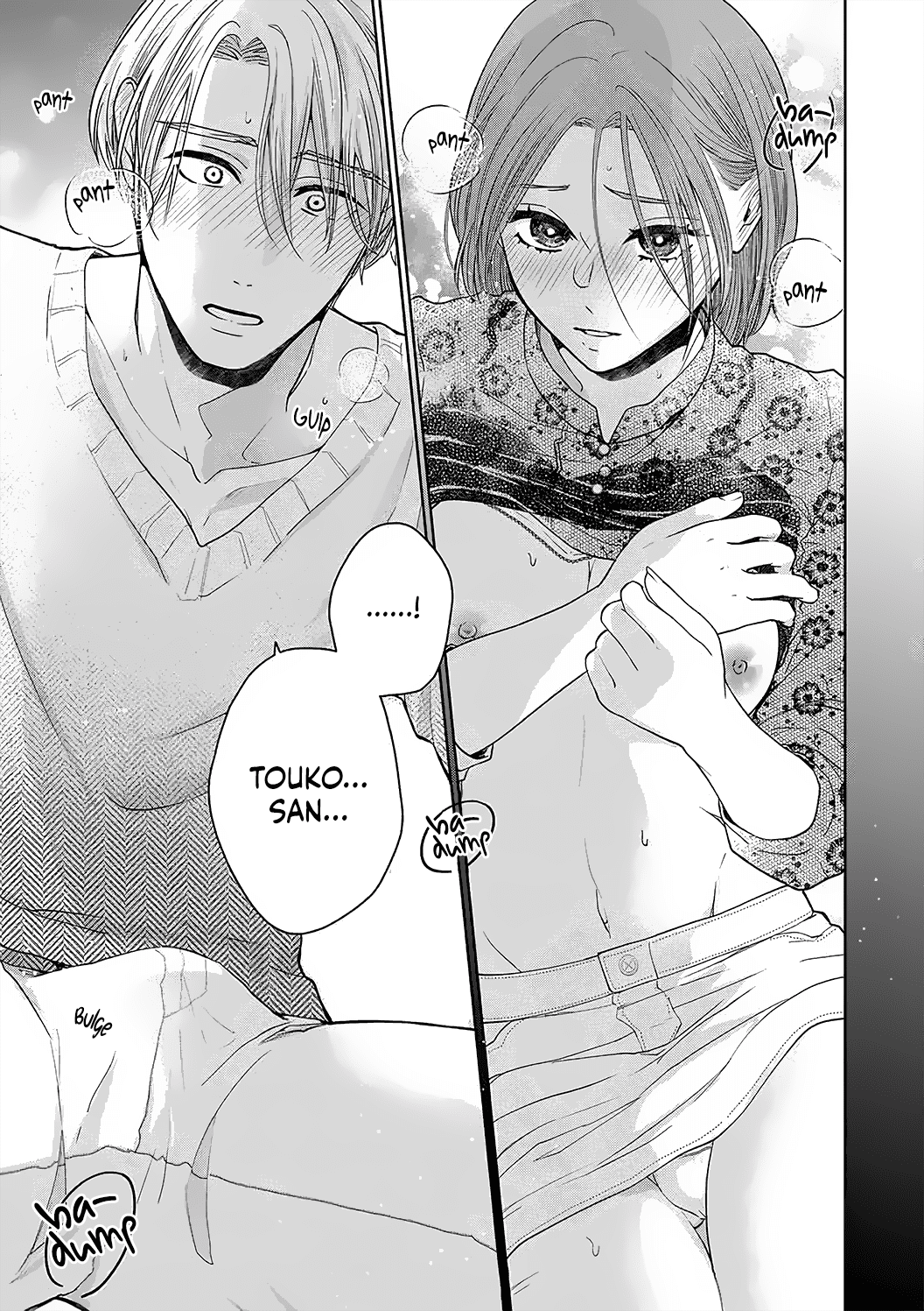 Dekiai Zentei, Keiyaku Kon. ~Iwashiro Bengoshi Wa Ai Ga Deka Sugiru!?~ - Vol.1 Chapter 2