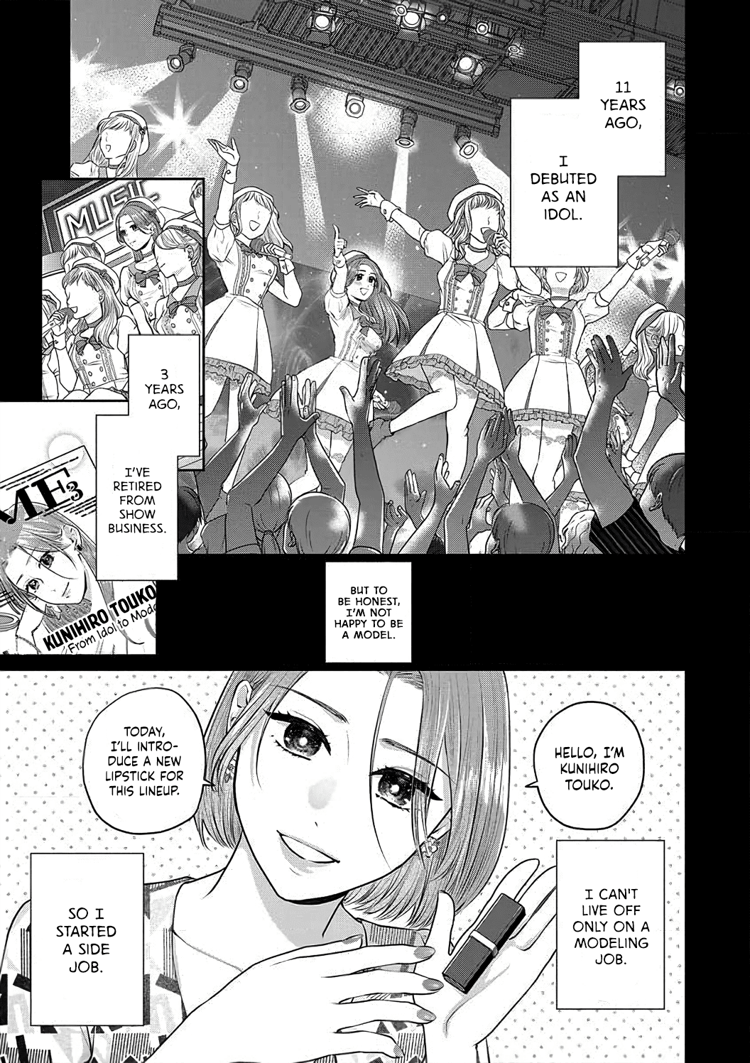 Dekiai Zentei, Keiyaku Kon. ~Iwashiro Bengoshi Wa Ai Ga Deka Sugiru!?~ - Vol.1 Chapter 1