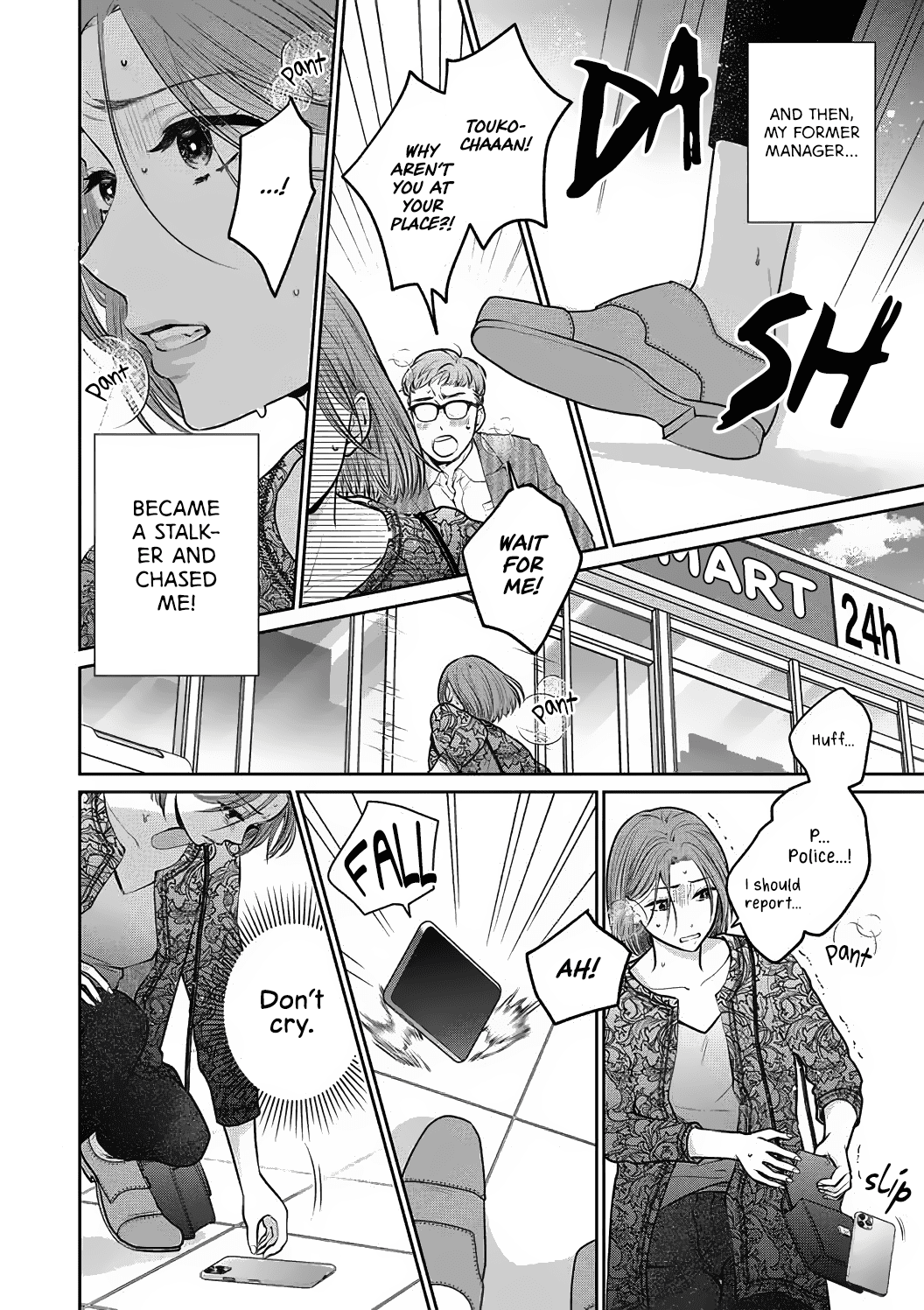 Dekiai Zentei, Keiyaku Kon. ~Iwashiro Bengoshi Wa Ai Ga Deka Sugiru!?~ - Vol.1 Chapter 1