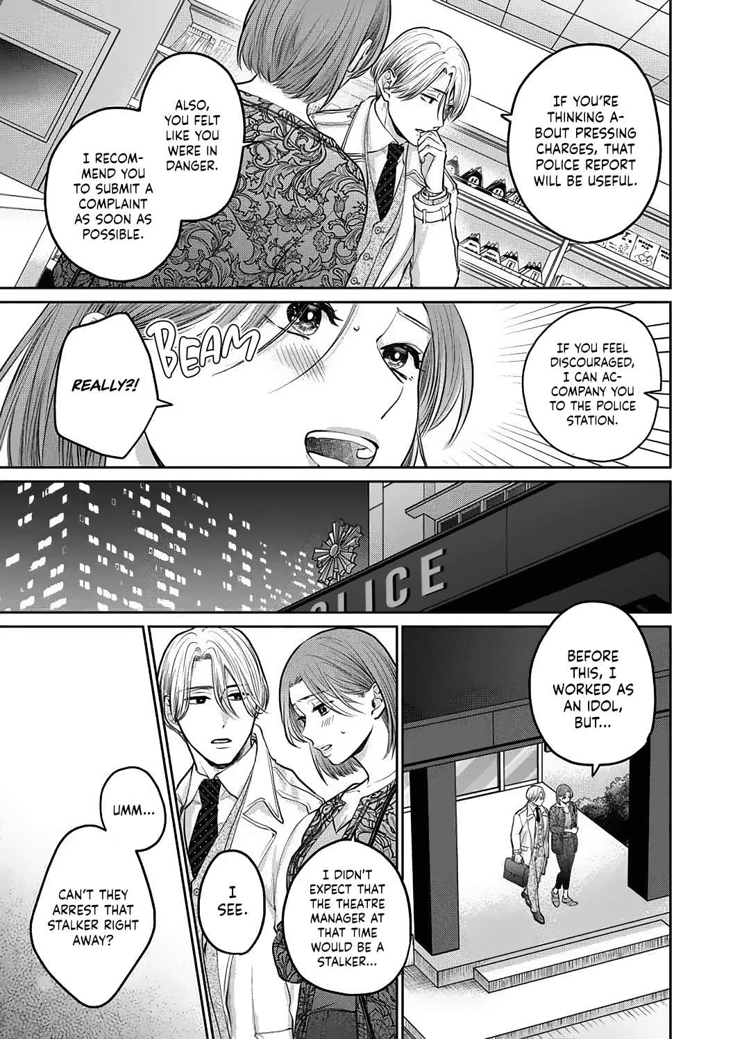 Dekiai Zentei, Keiyaku Kon. ~Iwashiro Bengoshi Wa Ai Ga Deka Sugiru!?~ - Vol.1 Chapter 1