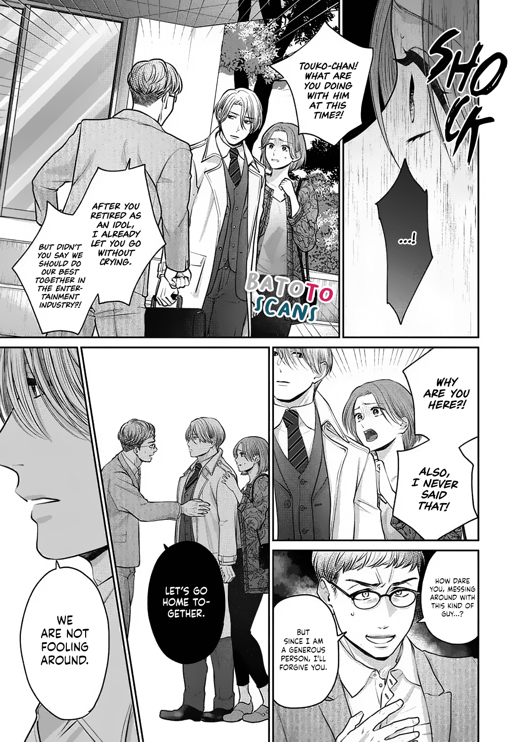 Dekiai Zentei, Keiyaku Kon. ~Iwashiro Bengoshi Wa Ai Ga Deka Sugiru!?~ - Vol.1 Chapter 1