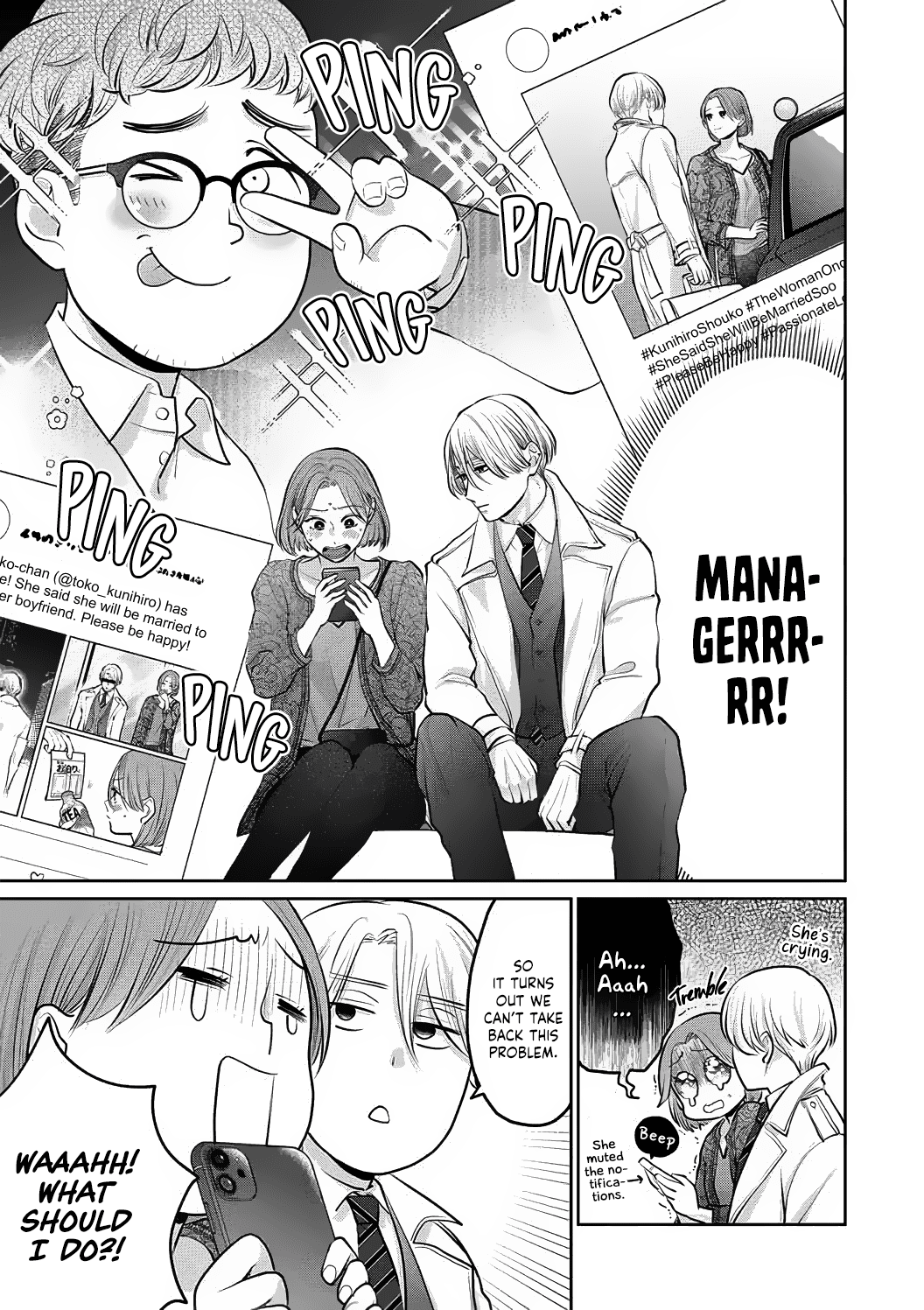 Dekiai Zentei, Keiyaku Kon. ~Iwashiro Bengoshi Wa Ai Ga Deka Sugiru!?~ - Vol.1 Chapter 1