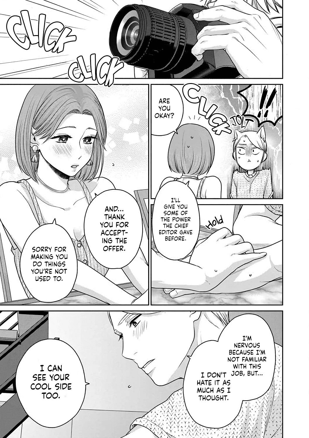 Dekiai Zentei, Keiyaku Kon. ~Iwashiro Bengoshi Wa Ai Ga Deka Sugiru!?~ - Vol.1 Chapter 4