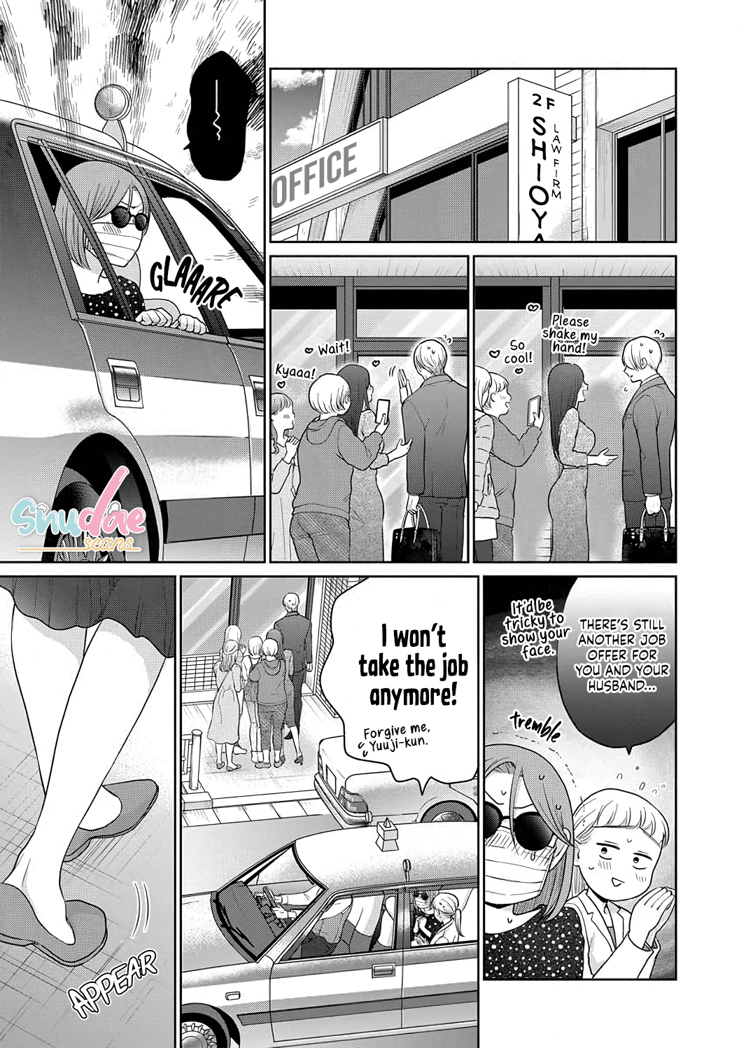 Dekiai Zentei, Keiyaku Kon. ~Iwashiro Bengoshi Wa Ai Ga Deka Sugiru!?~ - Vol.1 Chapter 4