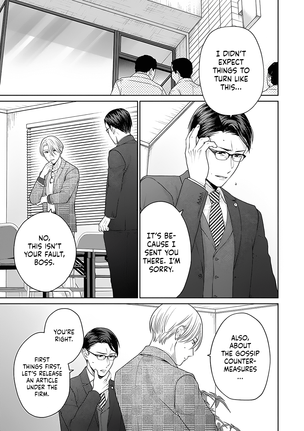 Dekiai Zentei, Keiyaku Kon. ~Iwashiro Bengoshi Wa Ai Ga Deka Sugiru!?~ - Vol.2 Chapter 7