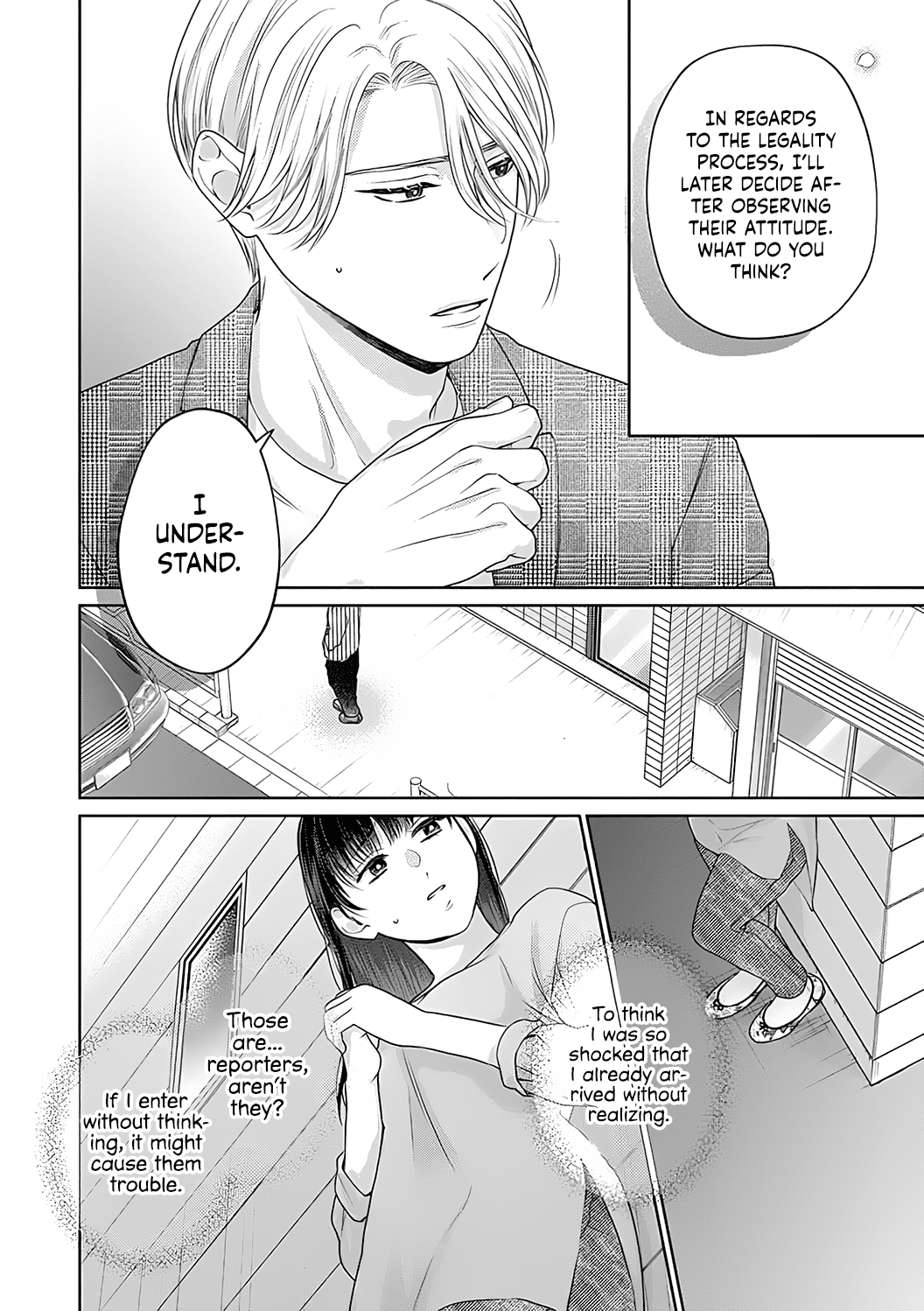 Dekiai Zentei, Keiyaku Kon. ~Iwashiro Bengoshi Wa Ai Ga Deka Sugiru!?~ - Vol.2 Chapter 7