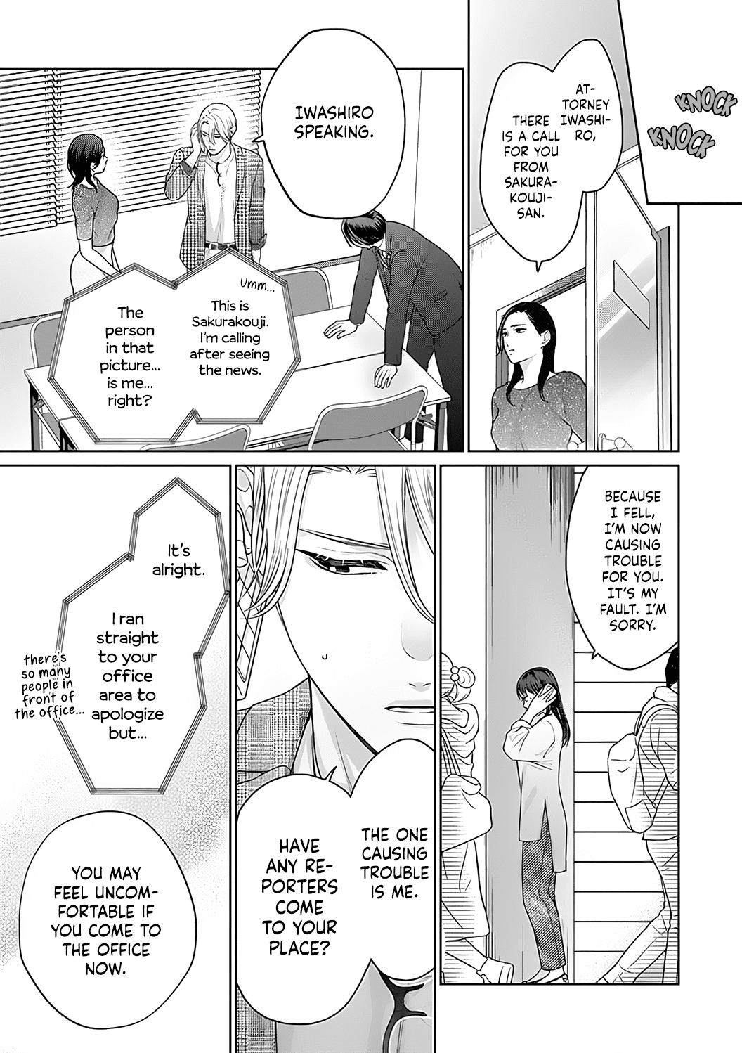 Dekiai Zentei, Keiyaku Kon. ~Iwashiro Bengoshi Wa Ai Ga Deka Sugiru!?~ - Vol.2 Chapter 7