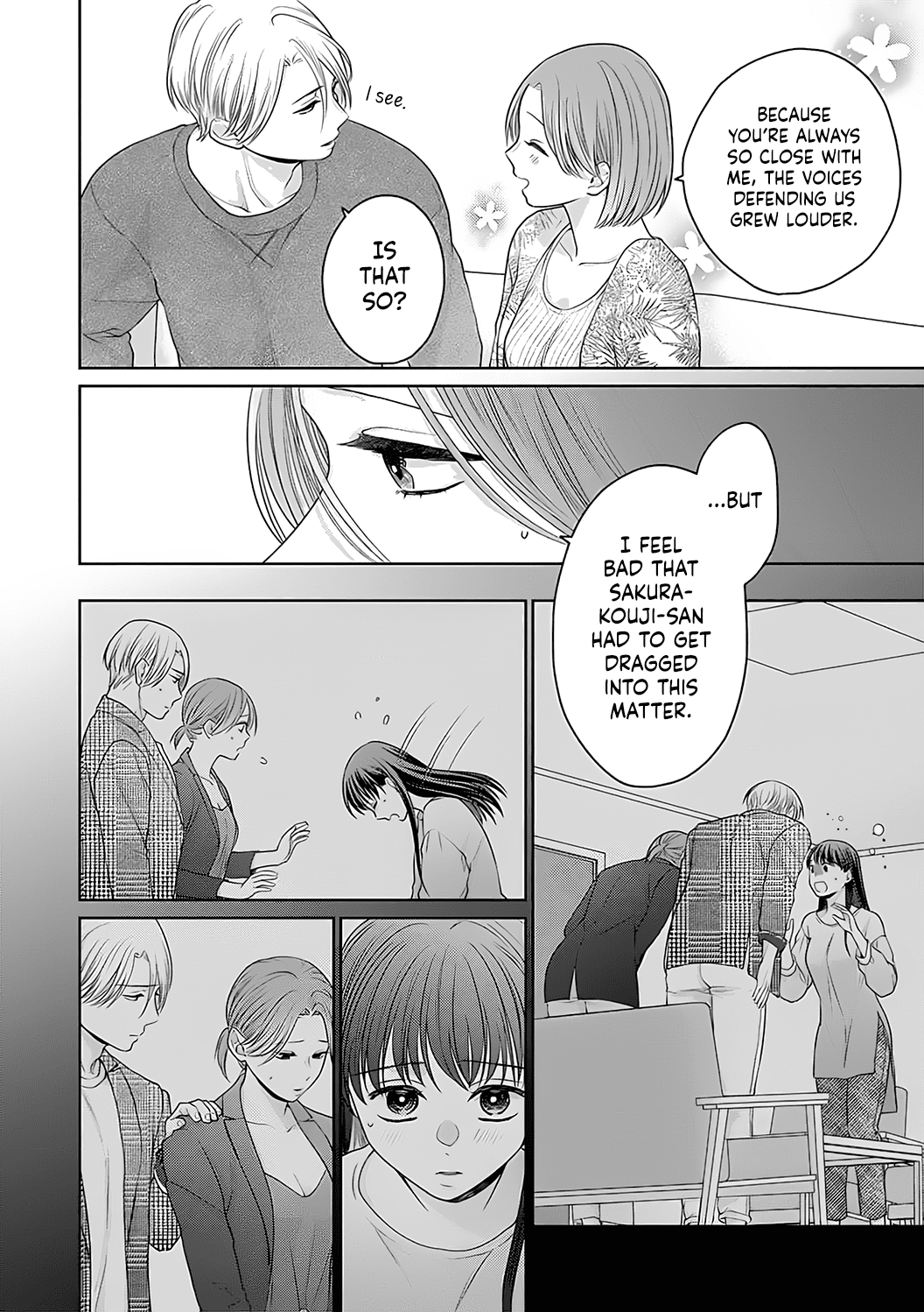 Dekiai Zentei, Keiyaku Kon. ~Iwashiro Bengoshi Wa Ai Ga Deka Sugiru!?~ - Vol.2 Chapter 7