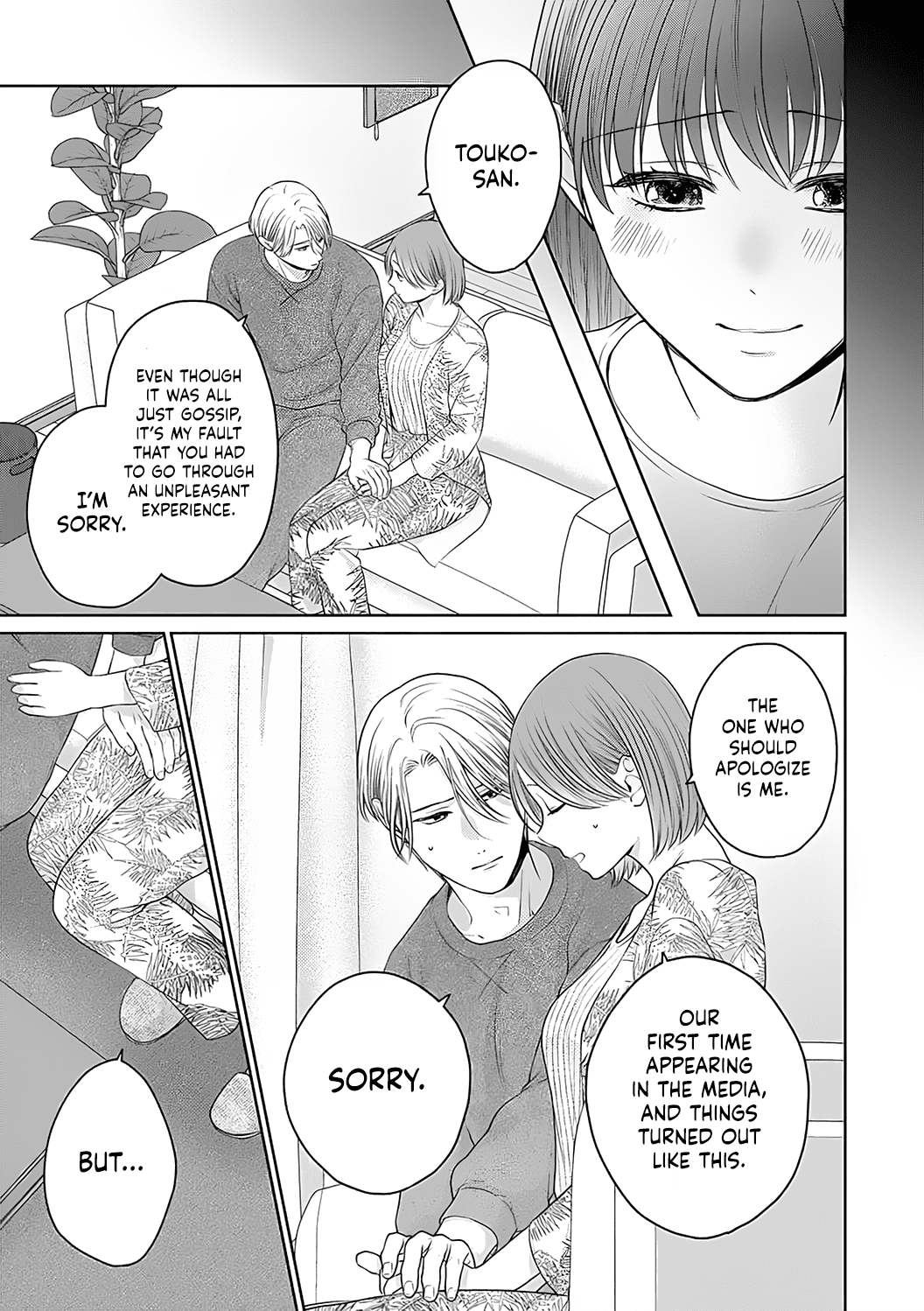 Dekiai Zentei, Keiyaku Kon. ~Iwashiro Bengoshi Wa Ai Ga Deka Sugiru!?~ - Vol.2 Chapter 7