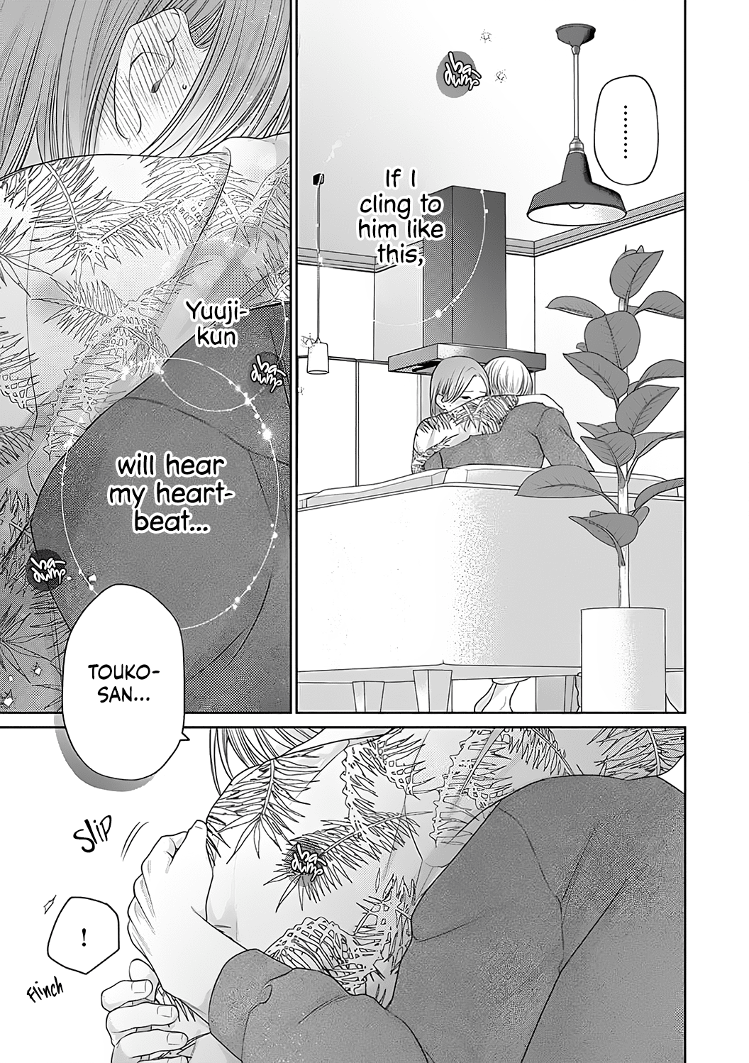 Dekiai Zentei, Keiyaku Kon. ~Iwashiro Bengoshi Wa Ai Ga Deka Sugiru!?~ - Vol.2 Chapter 7