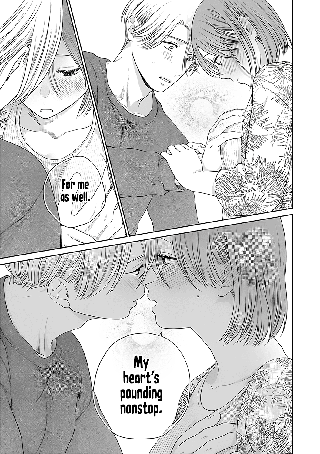 Dekiai Zentei, Keiyaku Kon. ~Iwashiro Bengoshi Wa Ai Ga Deka Sugiru!?~ - Vol.2 Chapter 7