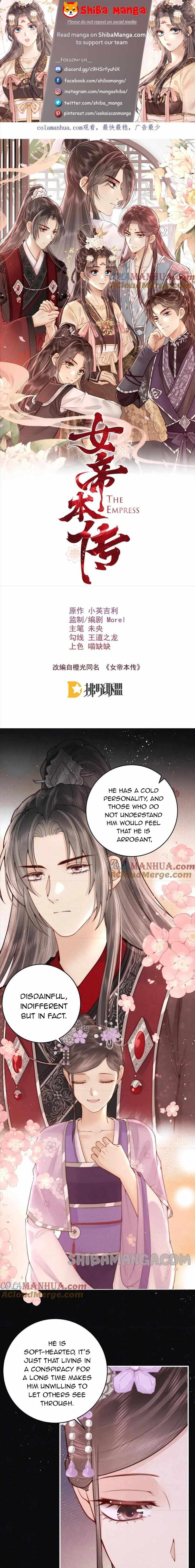 Biography Of The Empress - Chapter 22