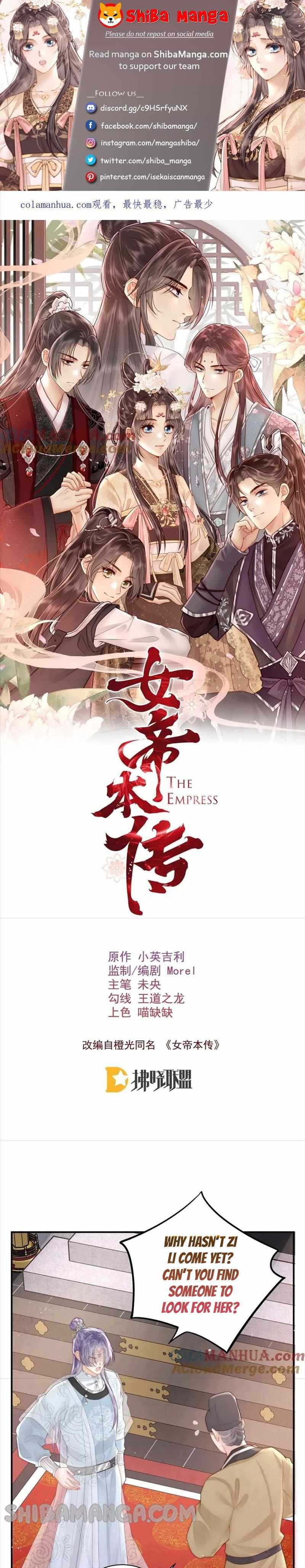 Biography Of The Empress - Chapter 21