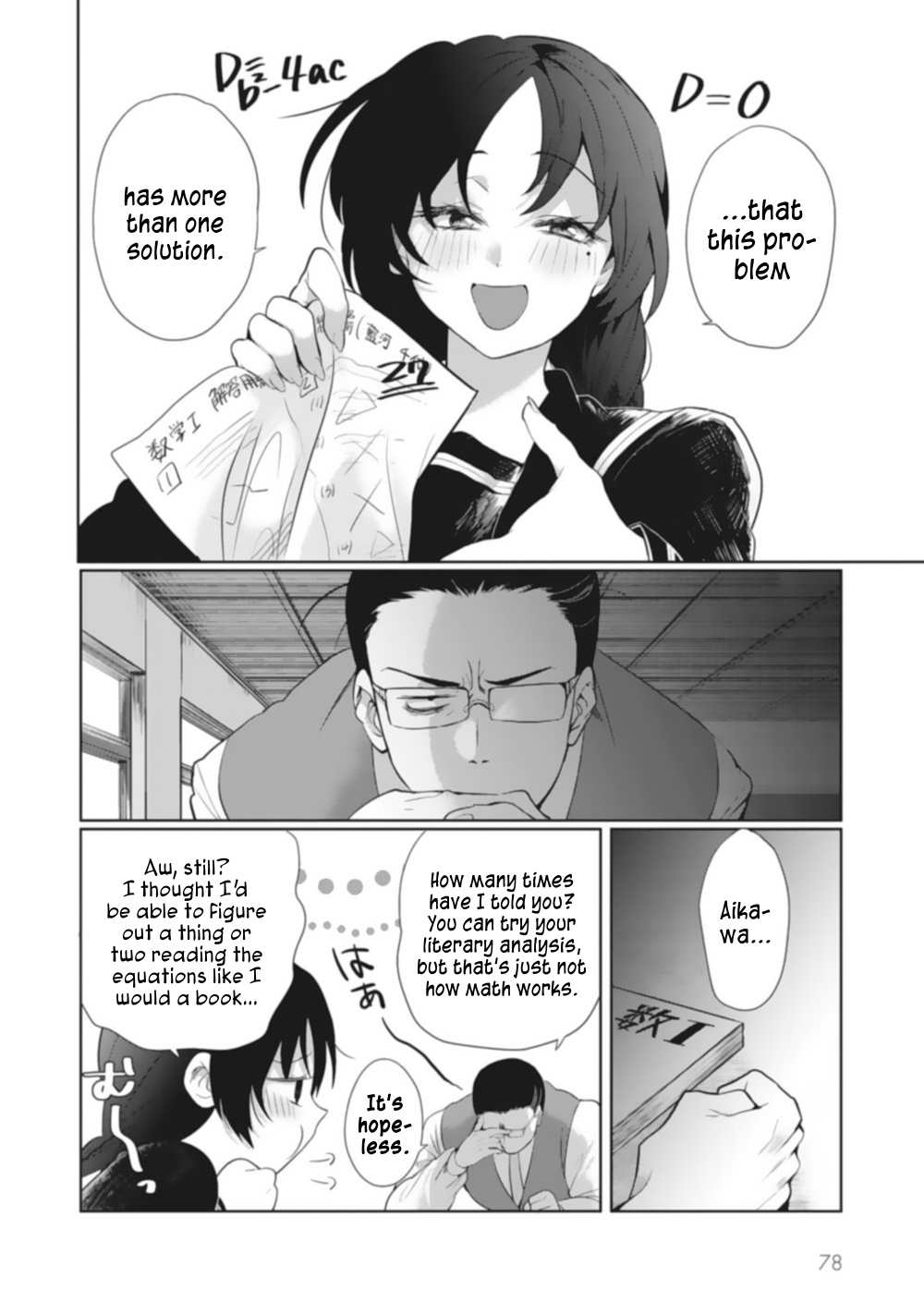 Sensei X Seito Anthology - Vol.1 Chapter 5: You Can T Stay Scared Forever