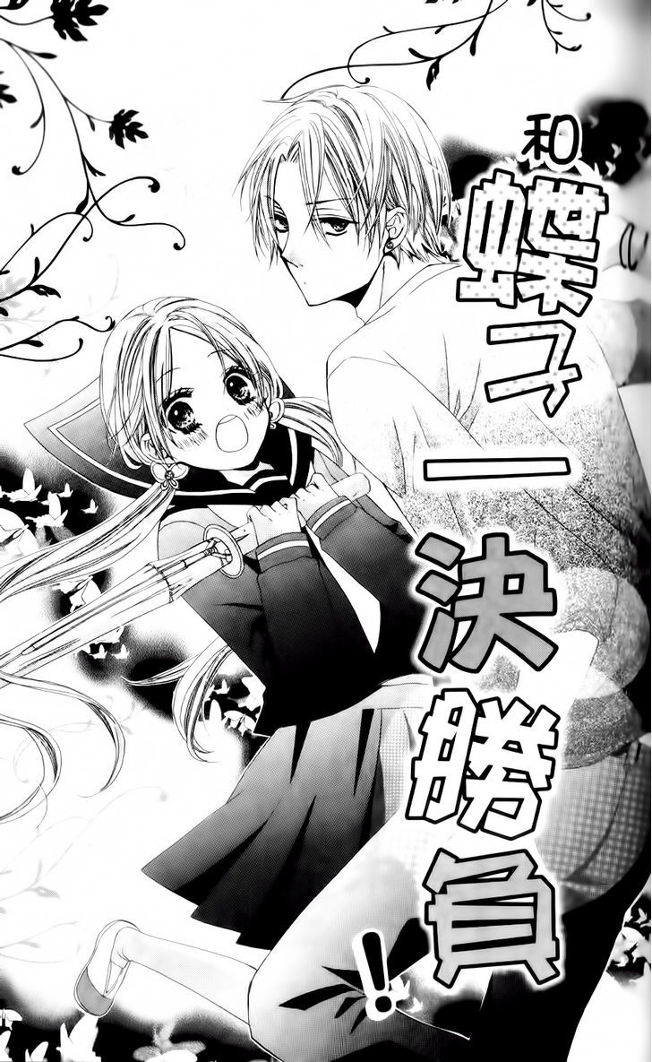 Ore No Suki Na Ko Ga Burakon Sugiru!! - Vol.1 Chapter 3 : Chouko To Ippon Shobu Nanoda