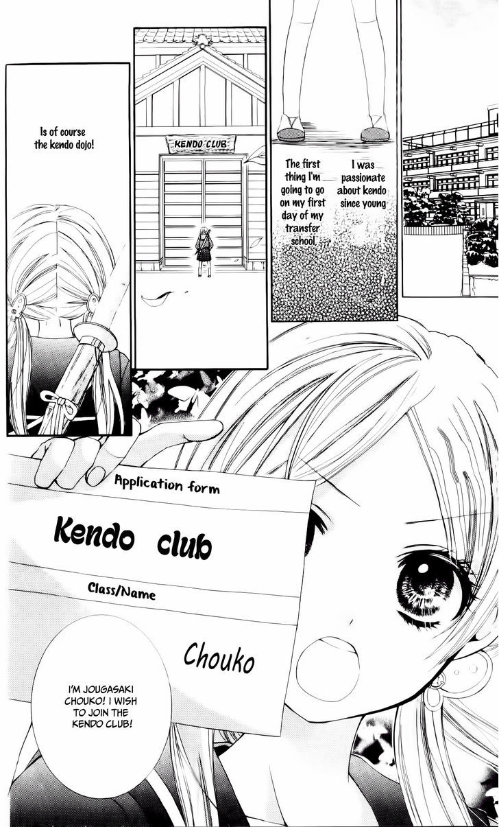 Ore No Suki Na Ko Ga Burakon Sugiru!! - Vol.1 Chapter 3 : Chouko To Ippon Shobu Nanoda