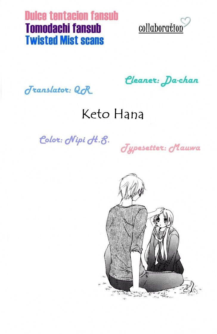 Ore No Suki Na Ko Ga Burakon Sugiru!! - Vol.1 Chapter 4 : Keto Hana