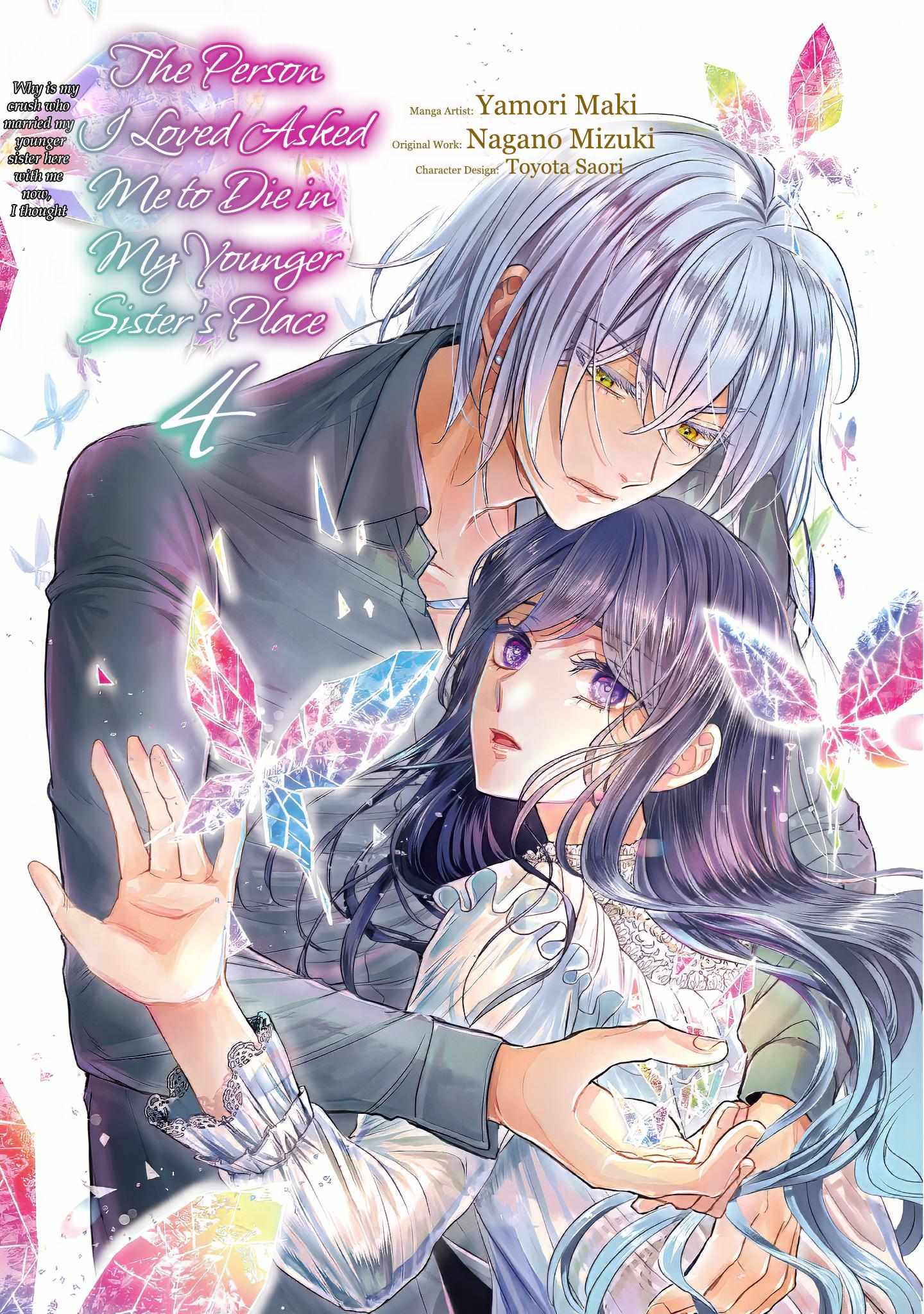 Koishita Hito Wa, Imouto No Kawari Ni Shindekure To Itta - Chapter 13