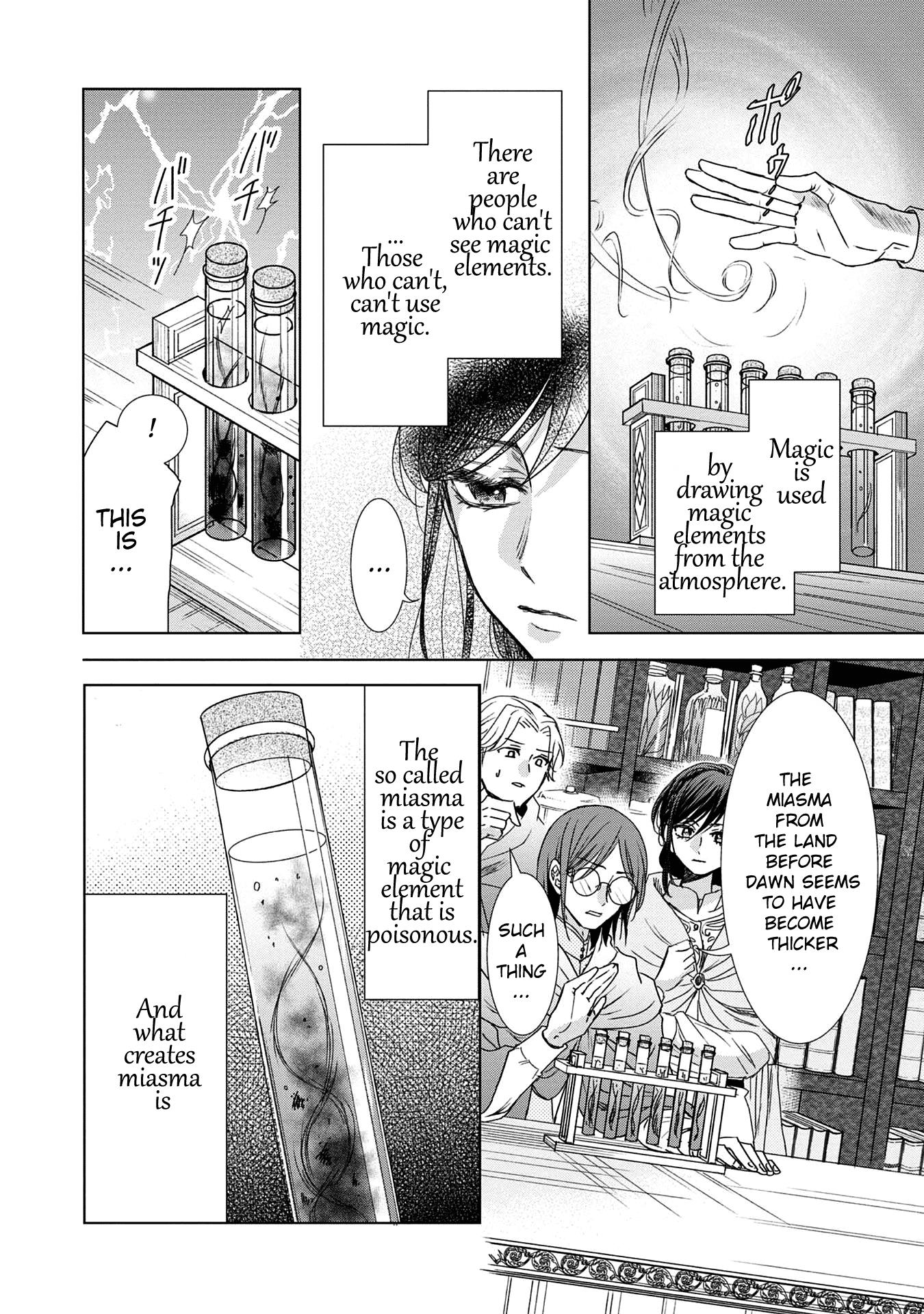 Koishita Hito Wa, Imouto No Kawari Ni Shindekure To Itta - Vol.1 Chapter 1