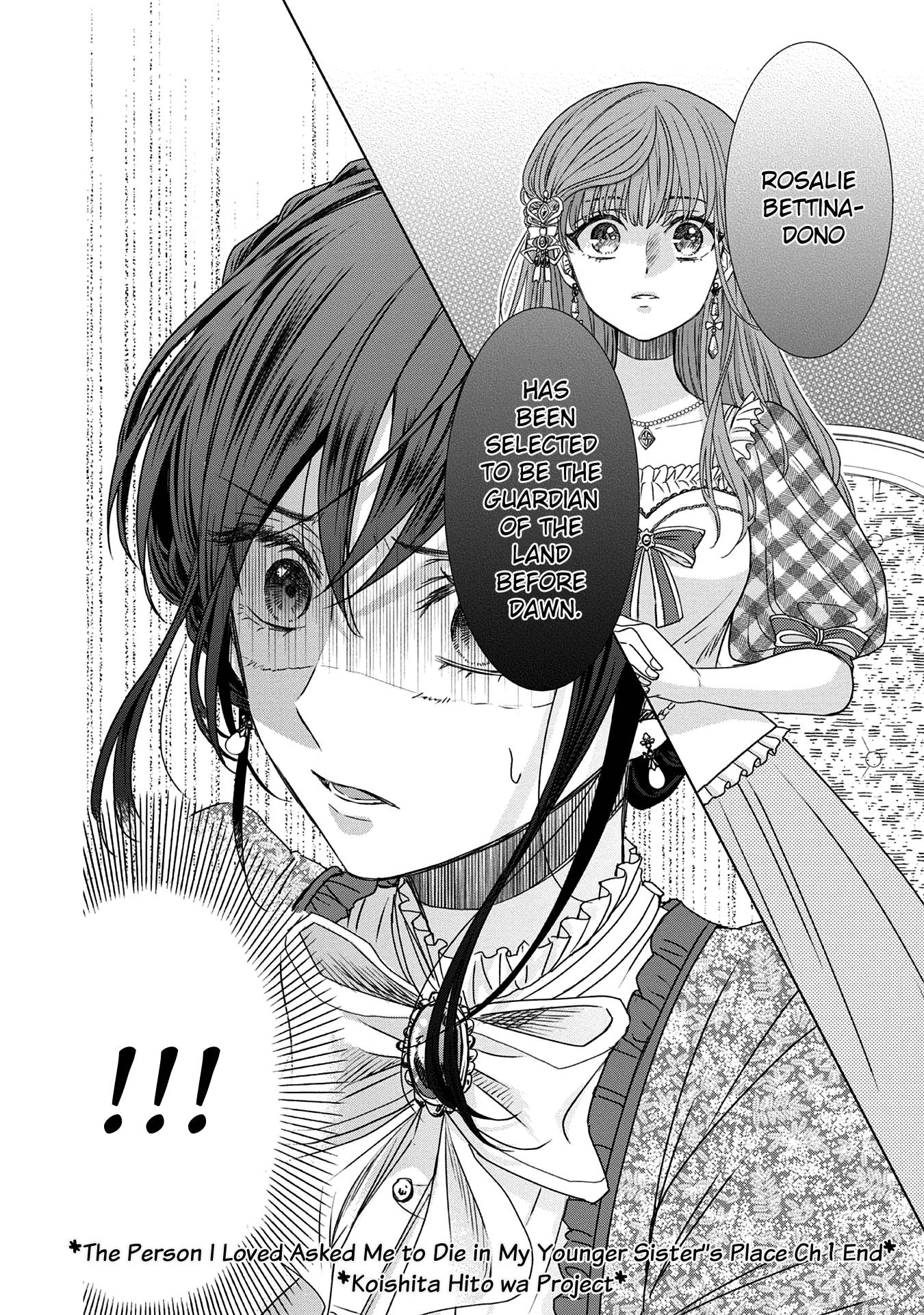 Koishita Hito Wa, Imouto No Kawari Ni Shindekure To Itta - Vol.1 Chapter 1