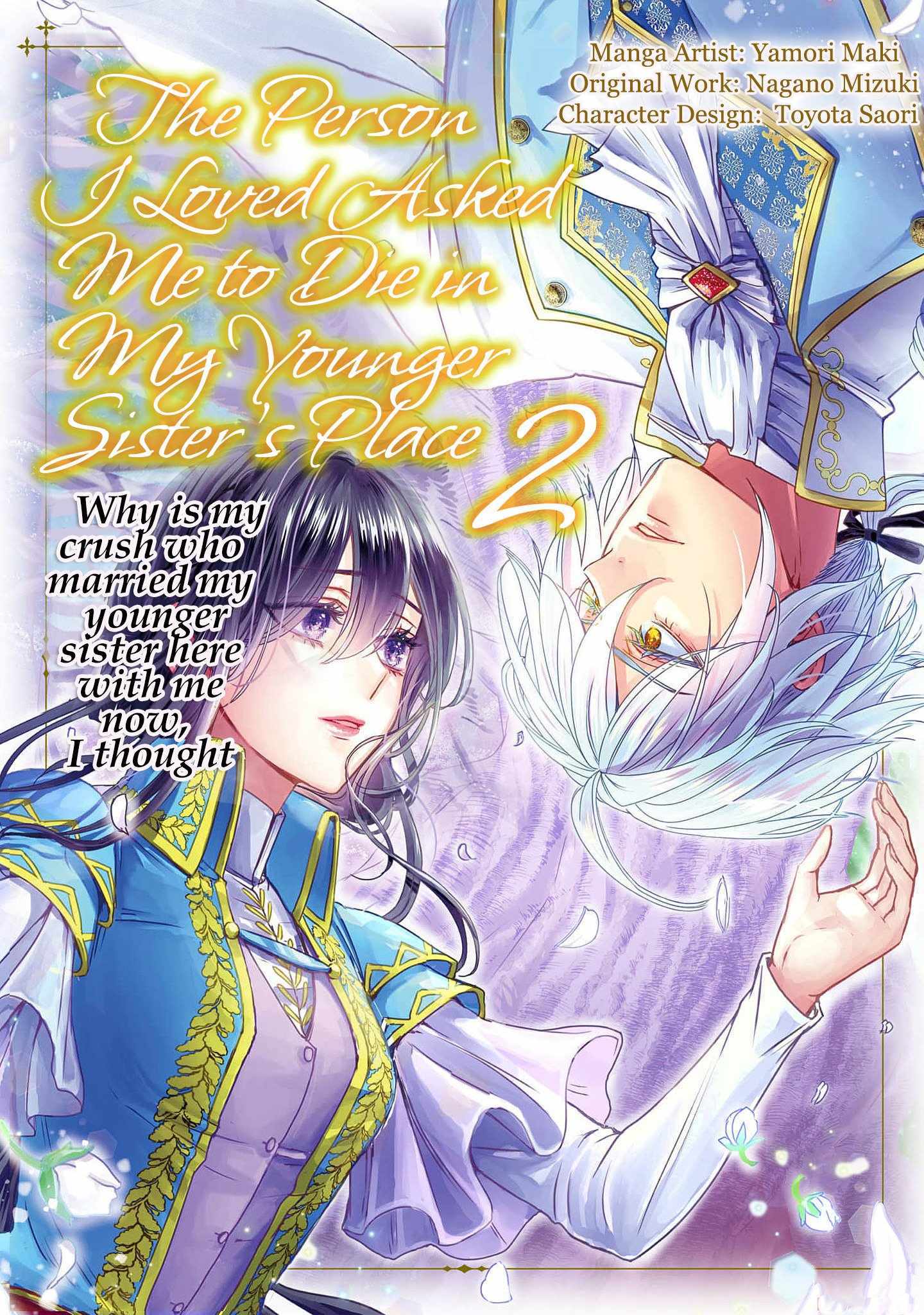 Koishita Hito Wa, Imouto No Kawari Ni Shindekure To Itta - Chapter 5